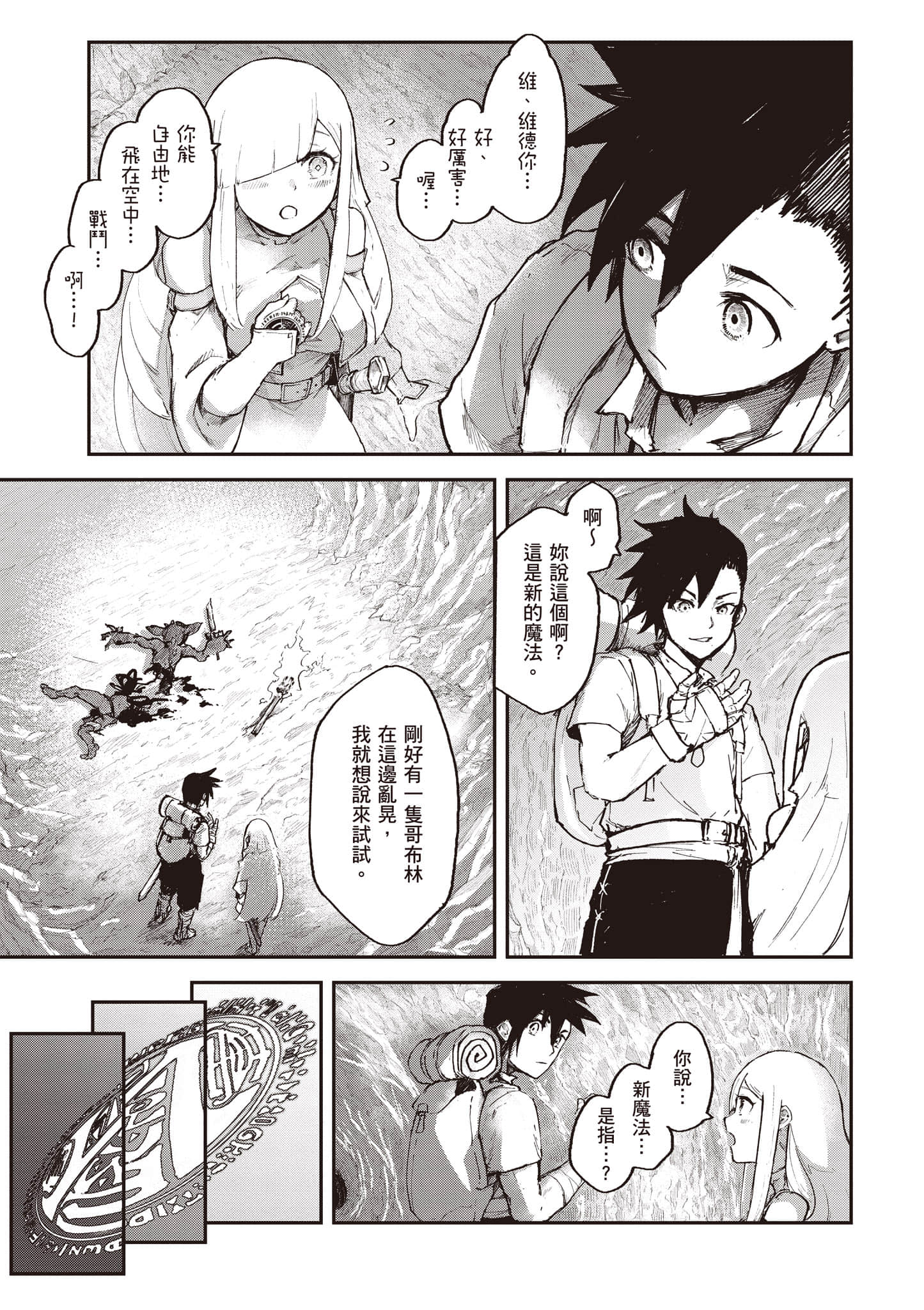 第 96 页