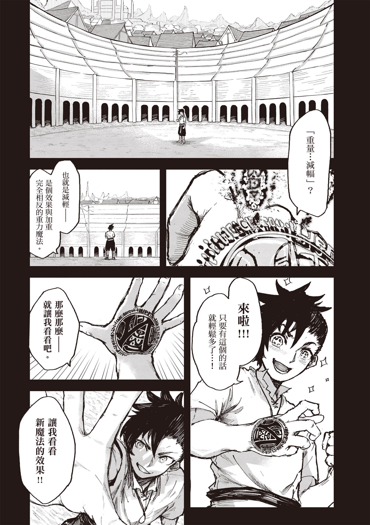 第 97 页