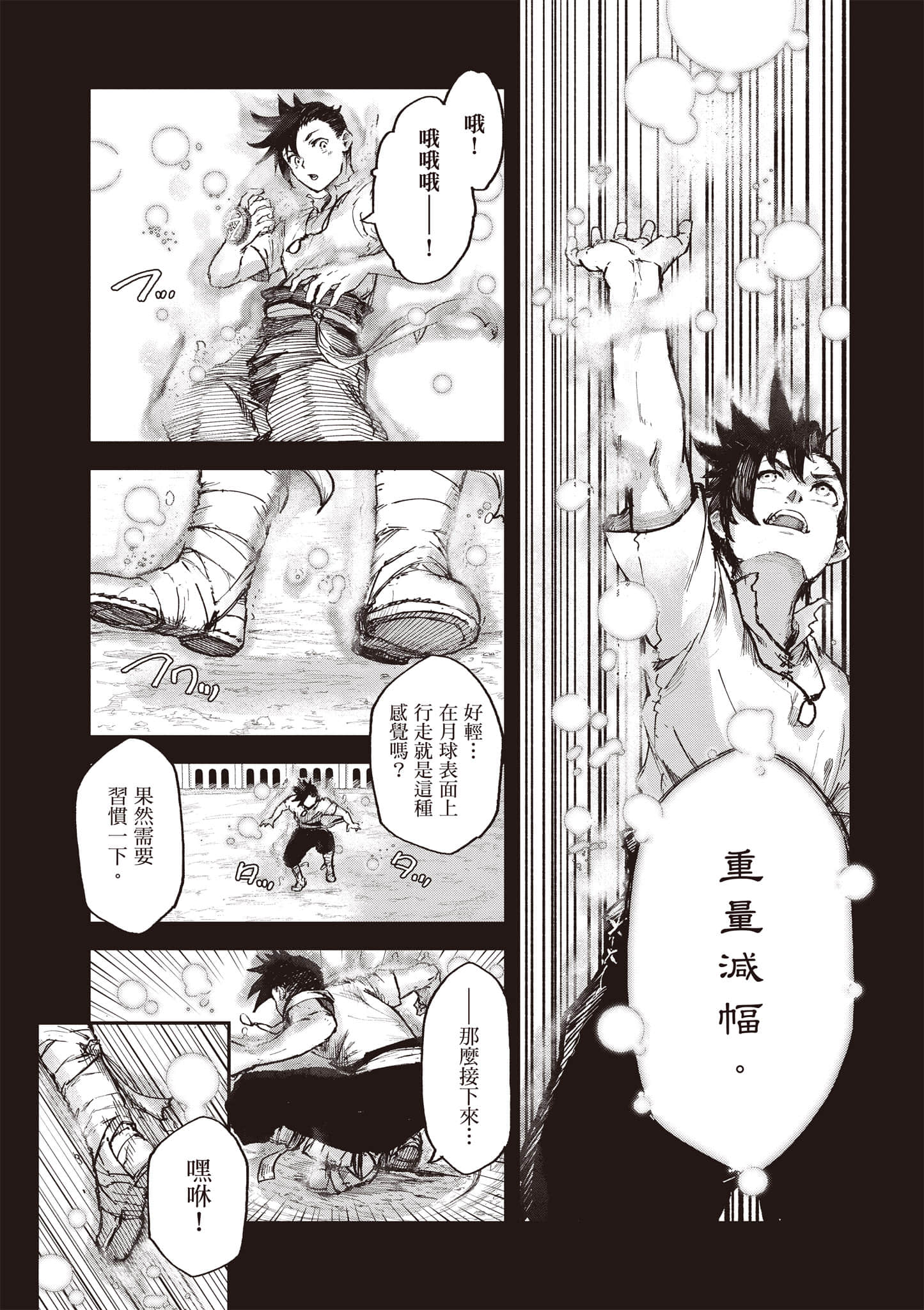 第 98 页
