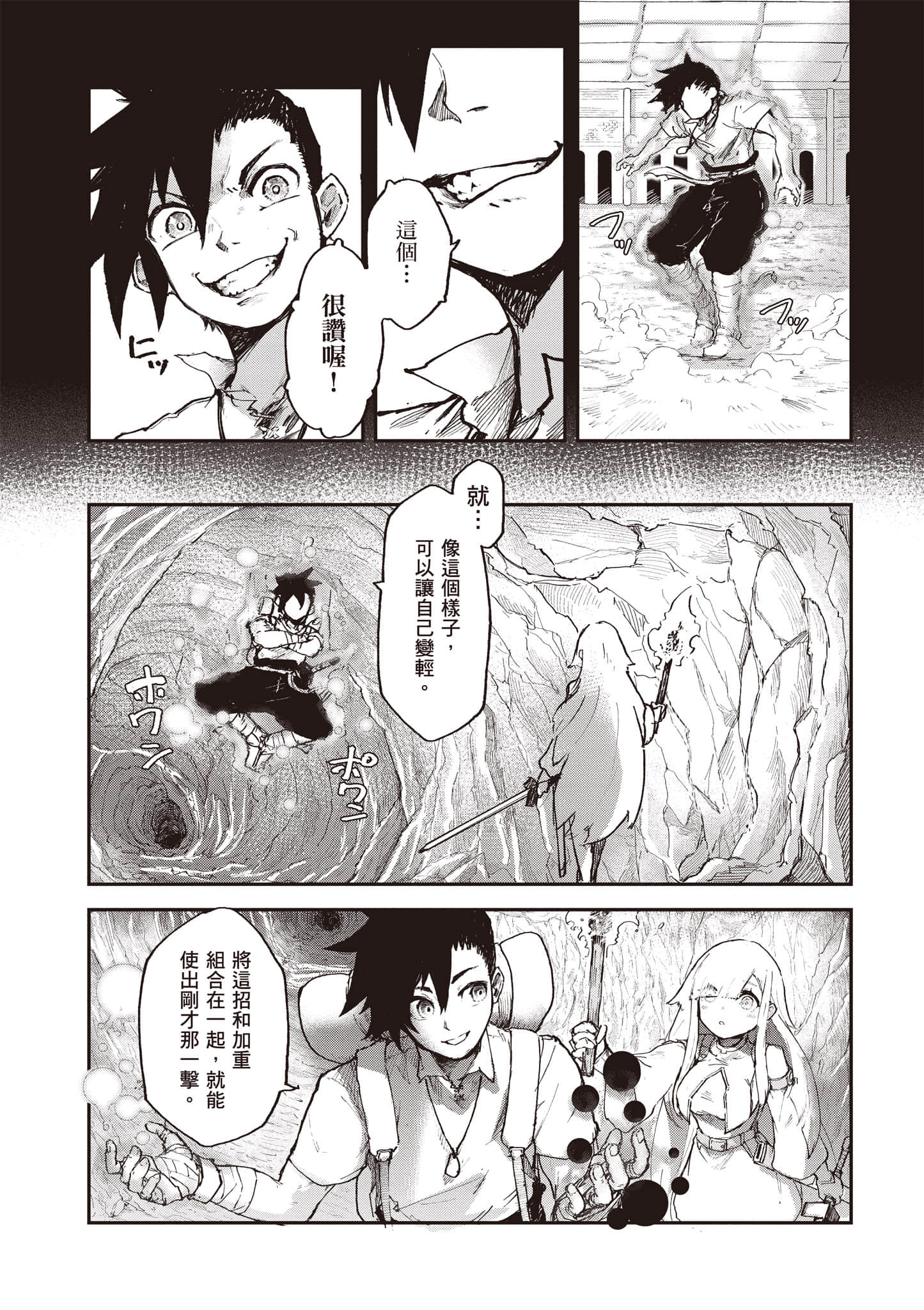 第 100 页