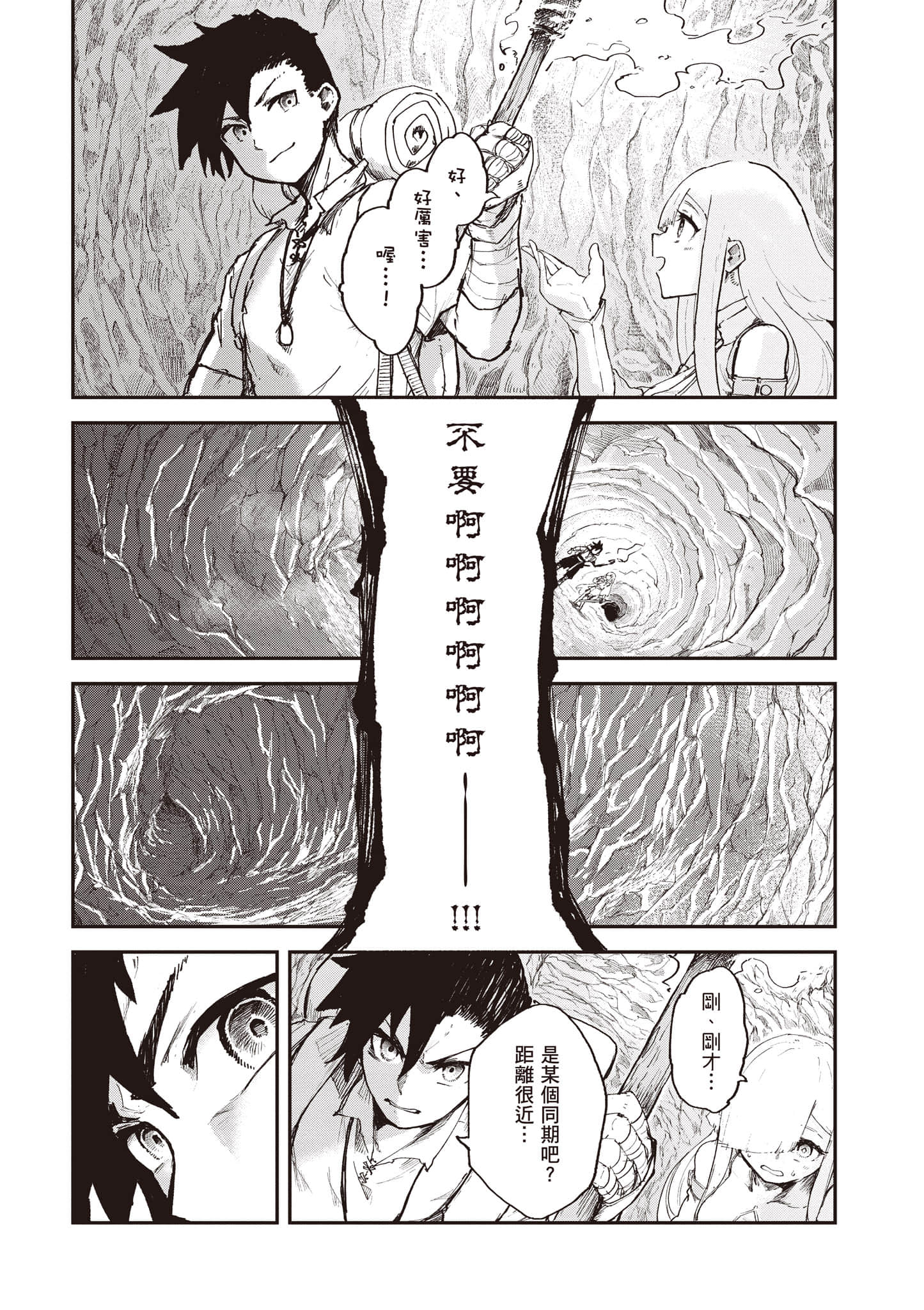 第 101 页