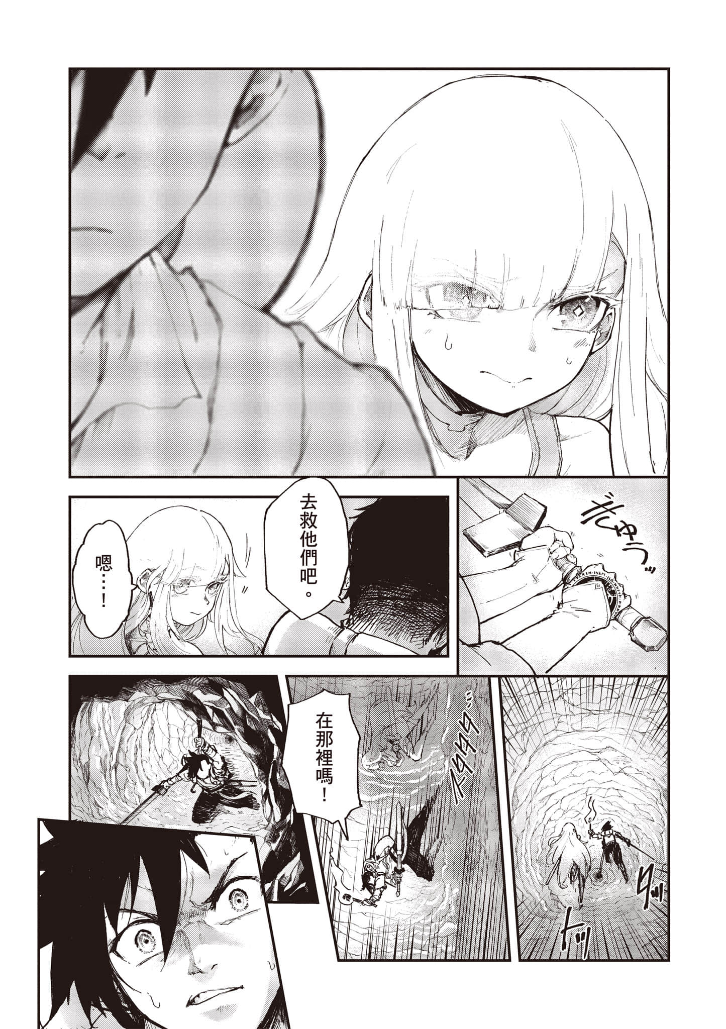 第 102 页