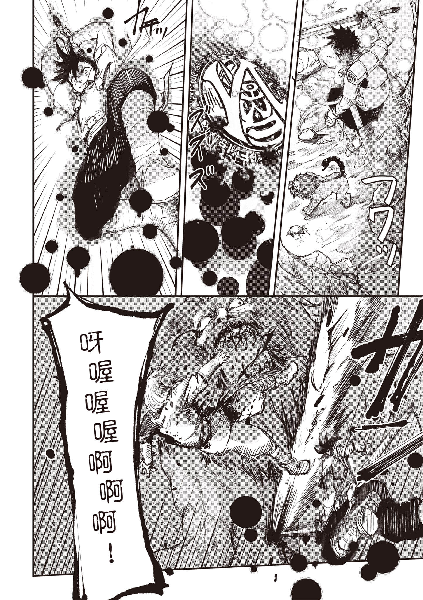 第 105 页
