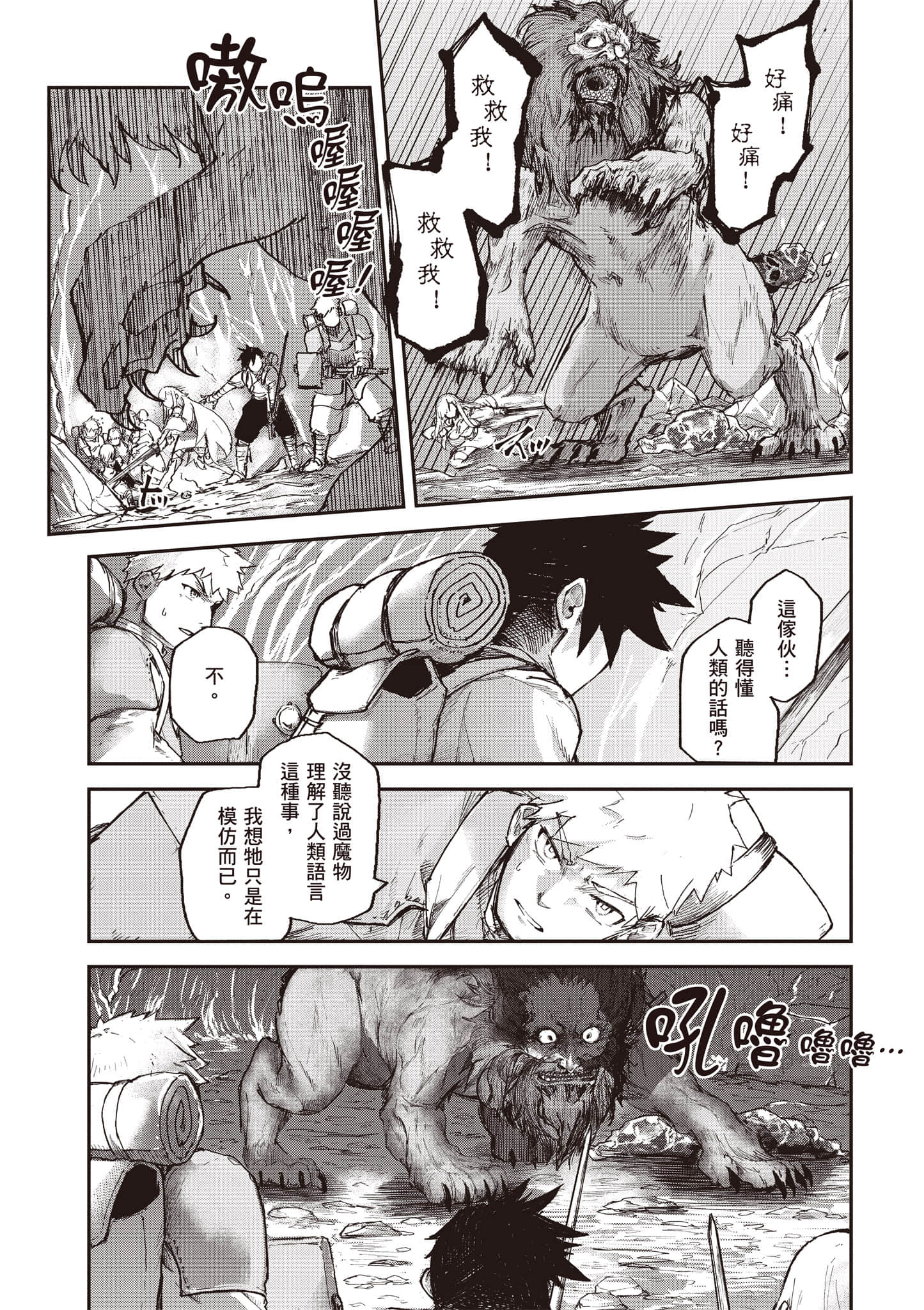第 108 页