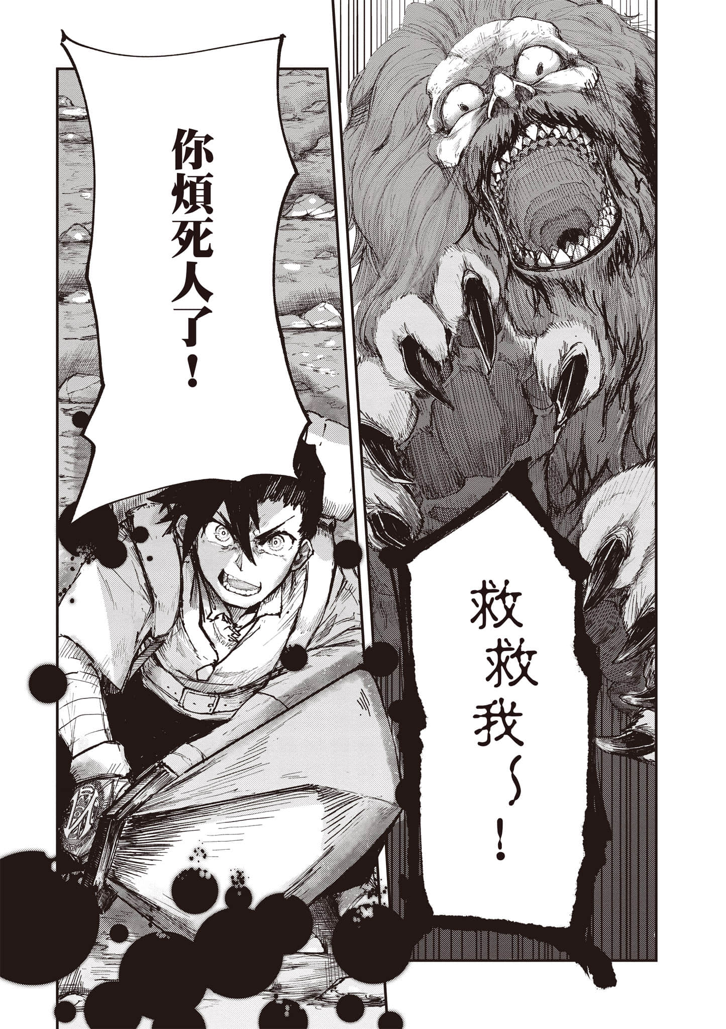 第 109 页