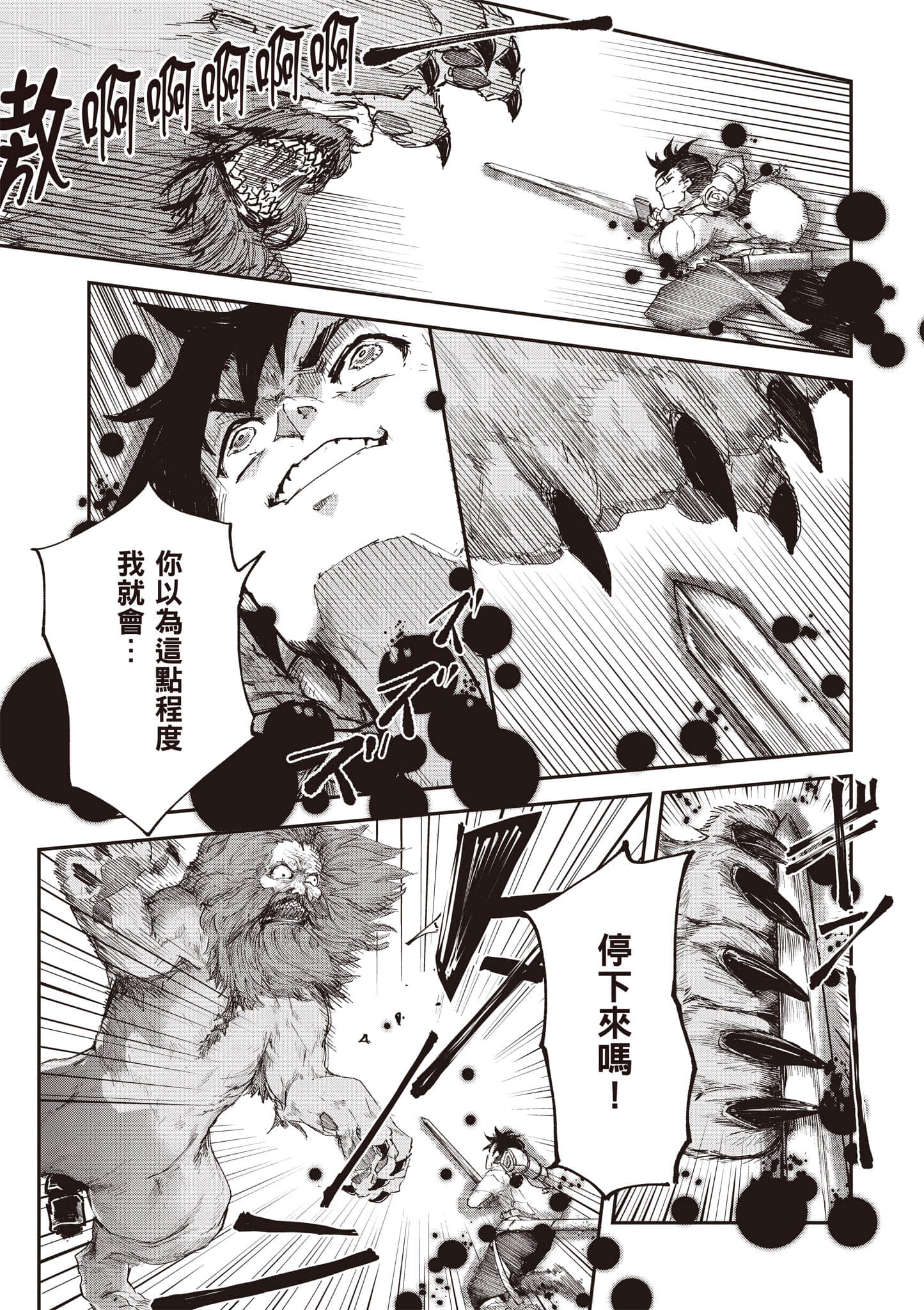 第 110 页