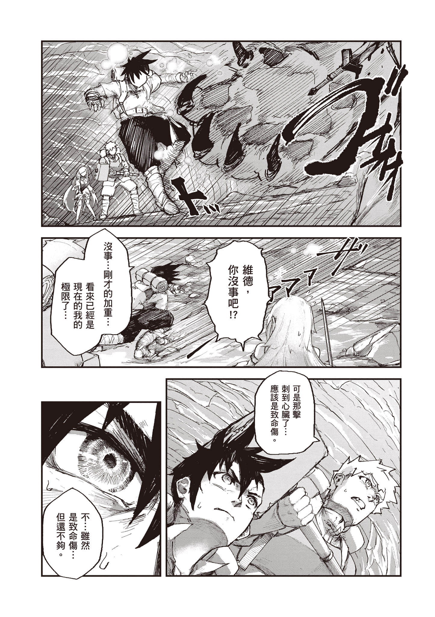 第 112 页