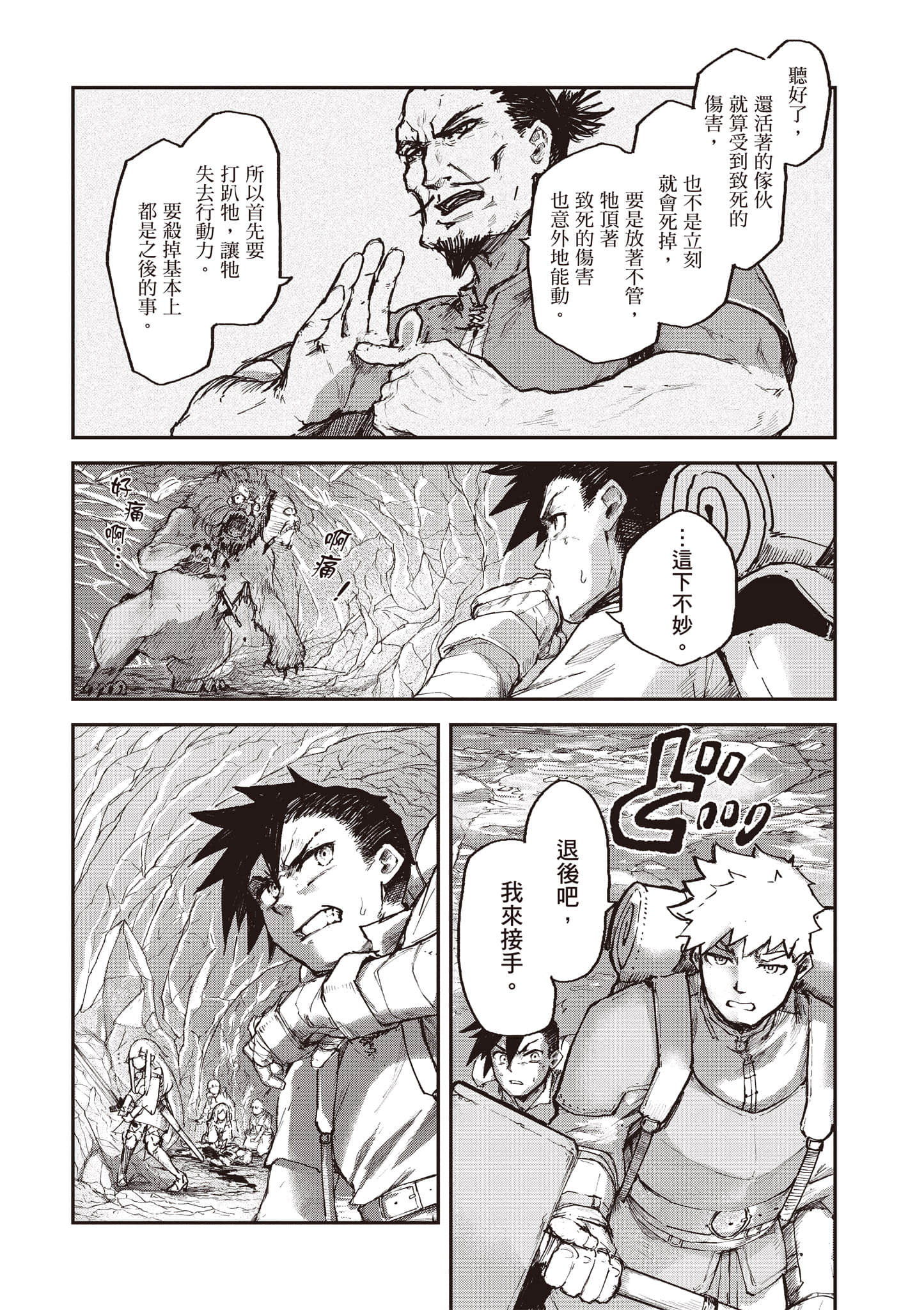 第 113 页
