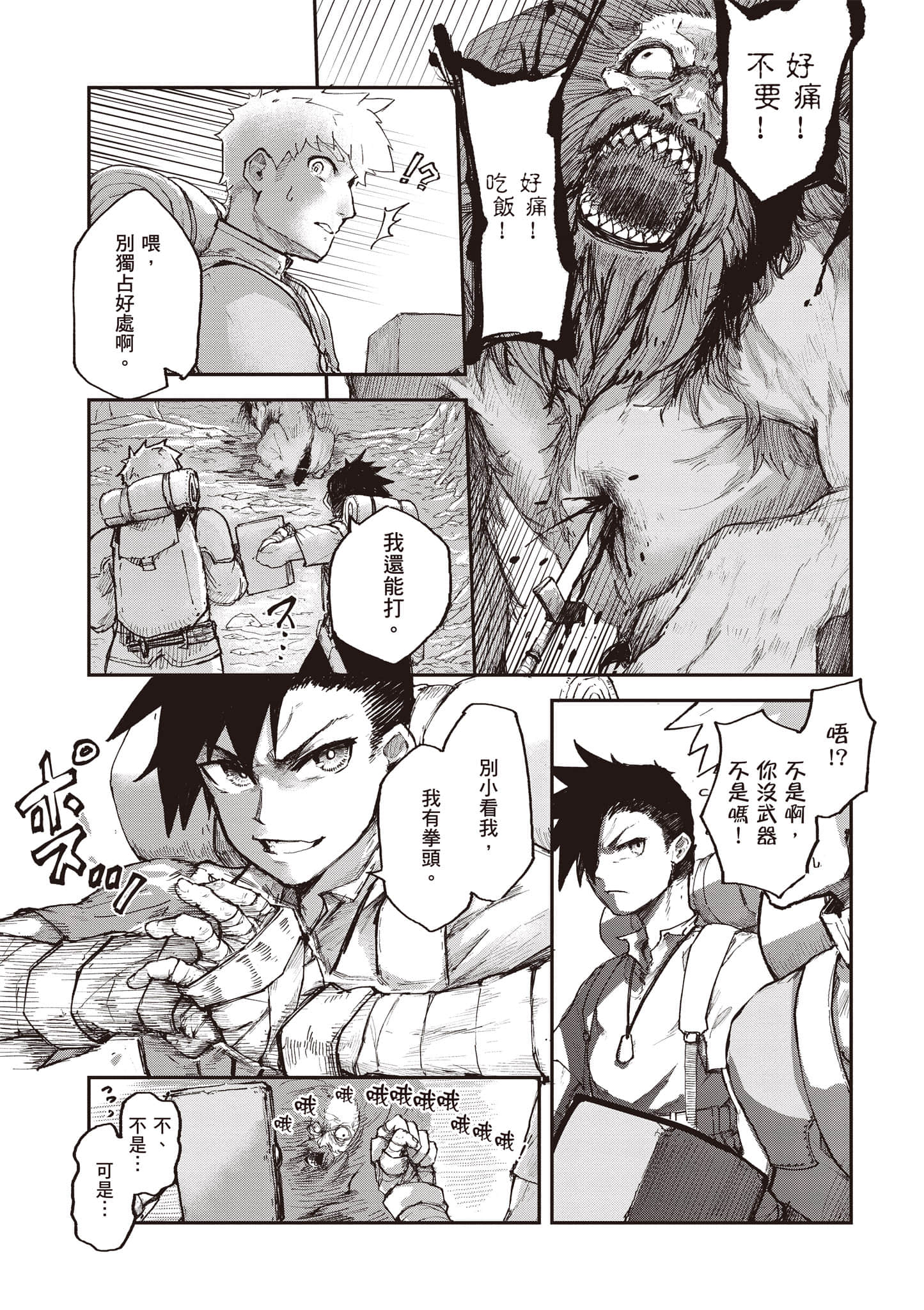 第 114 页