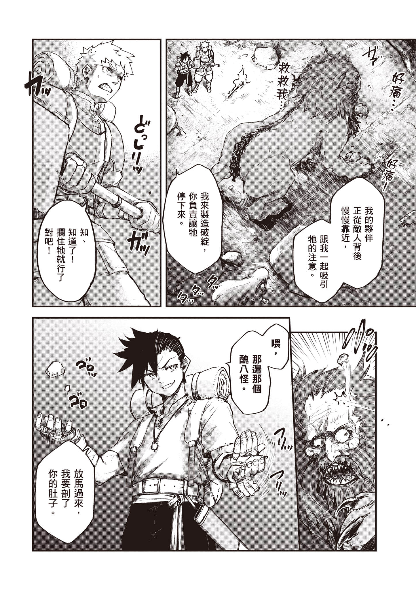 第 115 页
