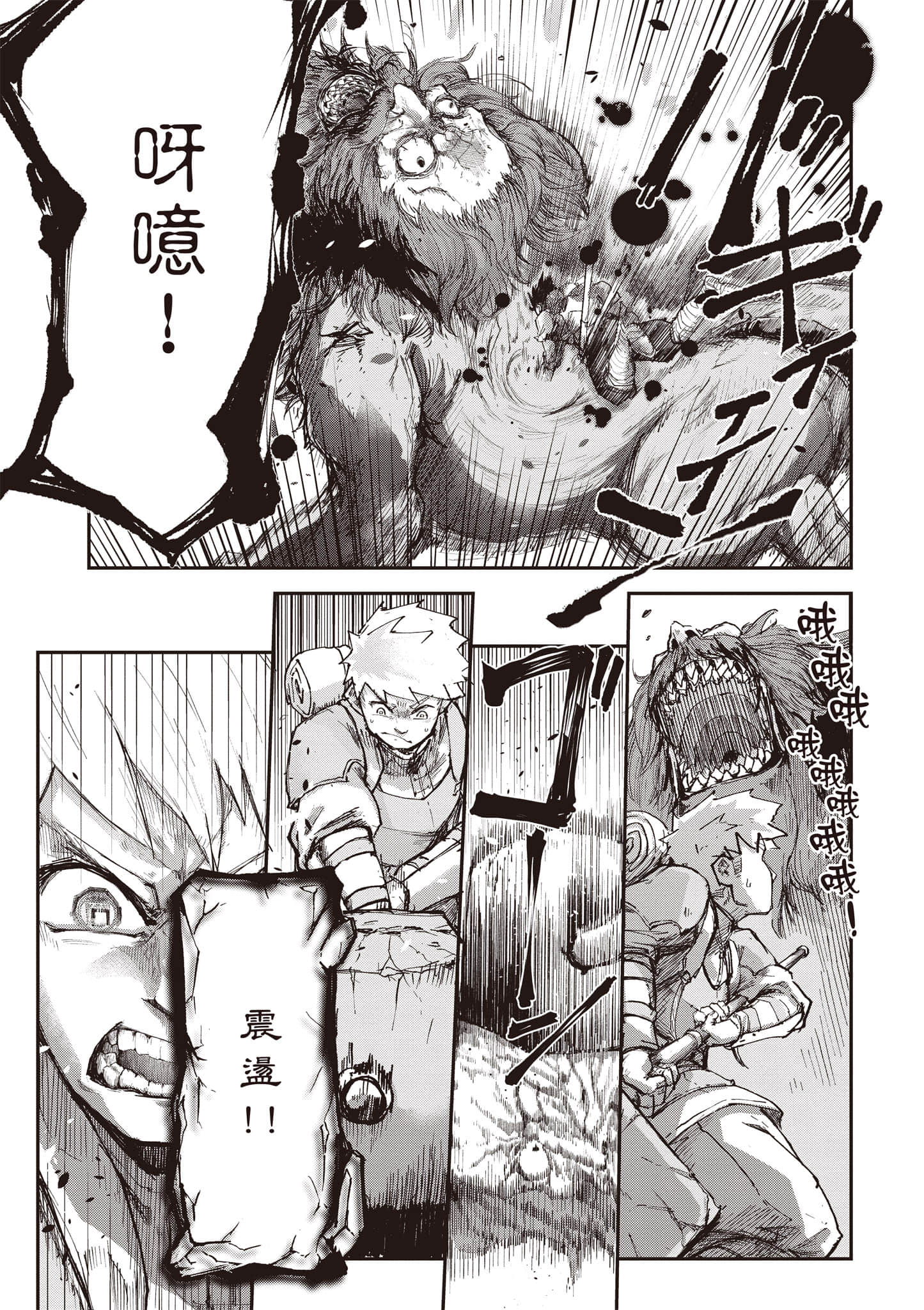 第 118 页