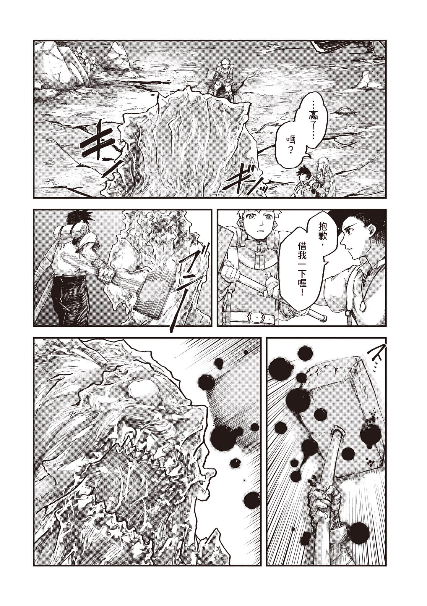 第 121 页