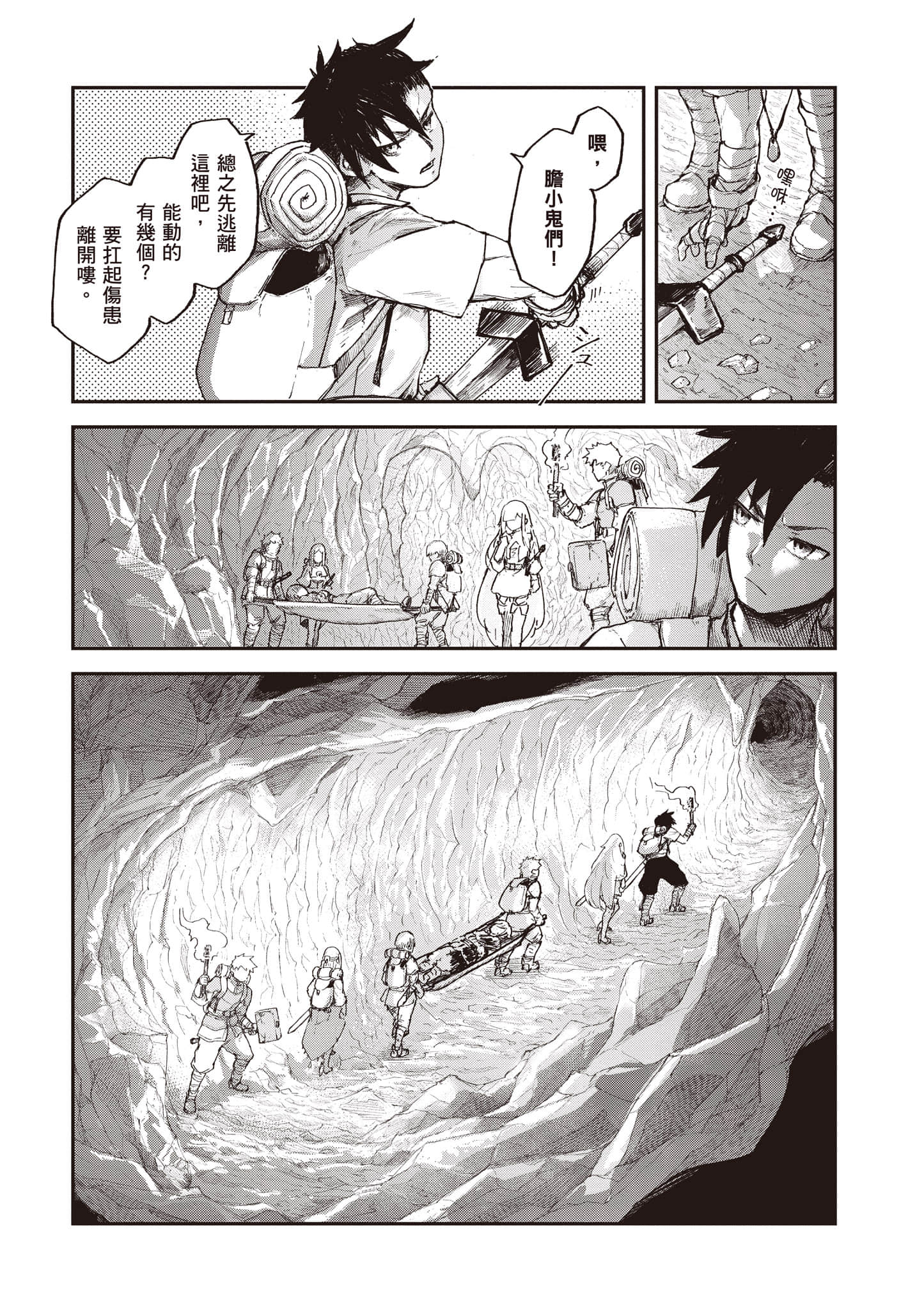 第 123 页