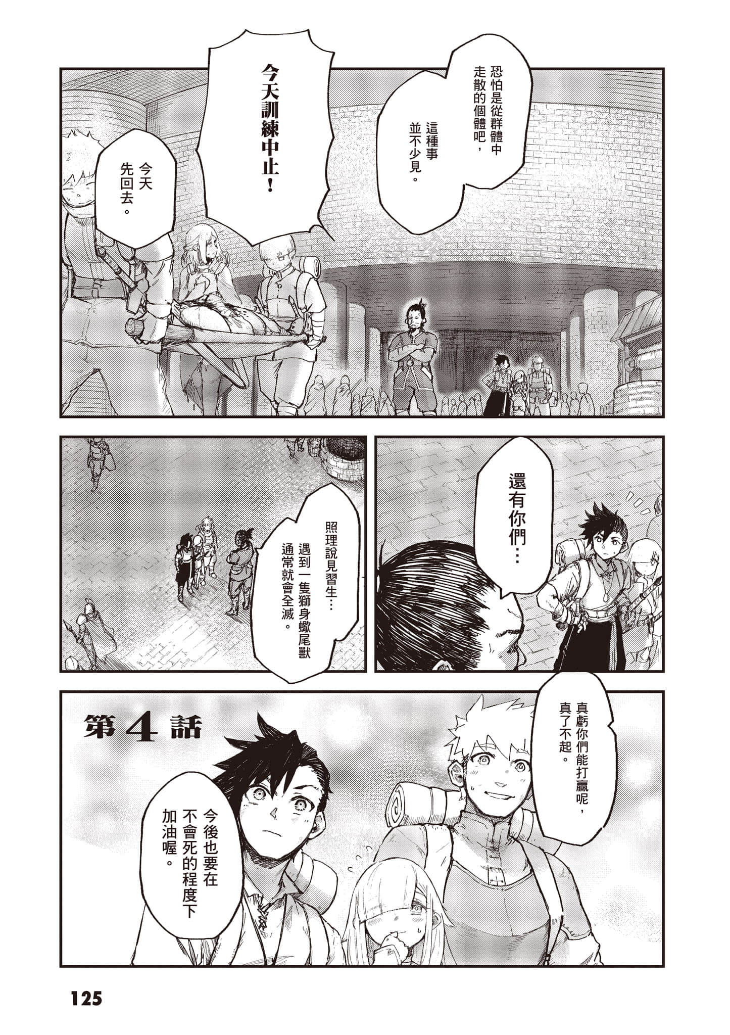 第 126 页
