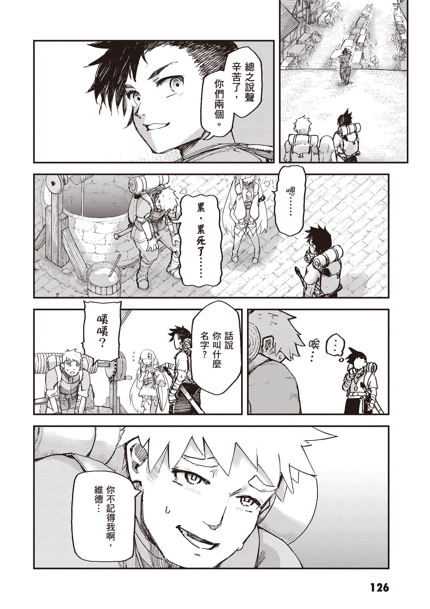 第 127 页