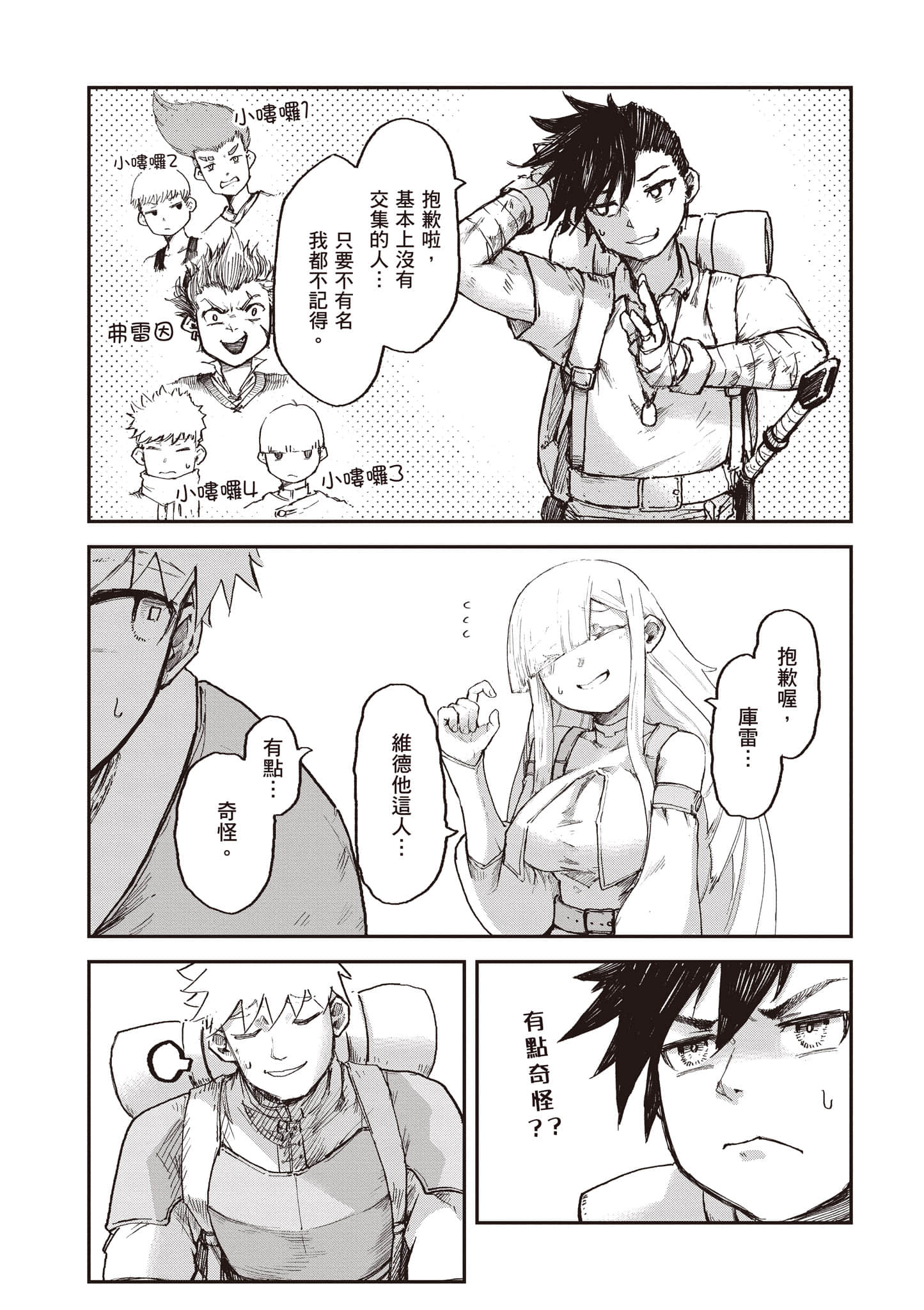 第 128 页