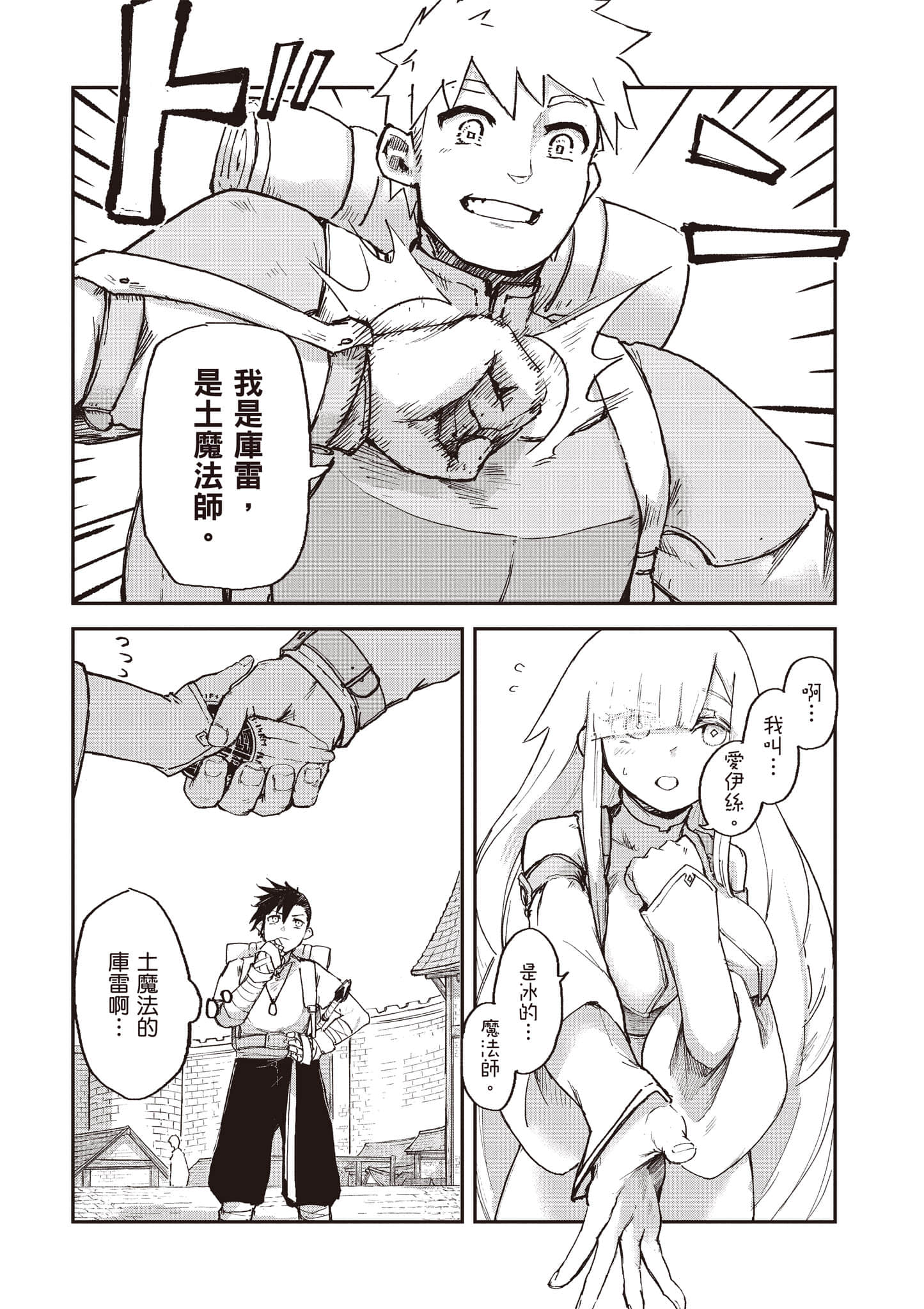 第 129 页