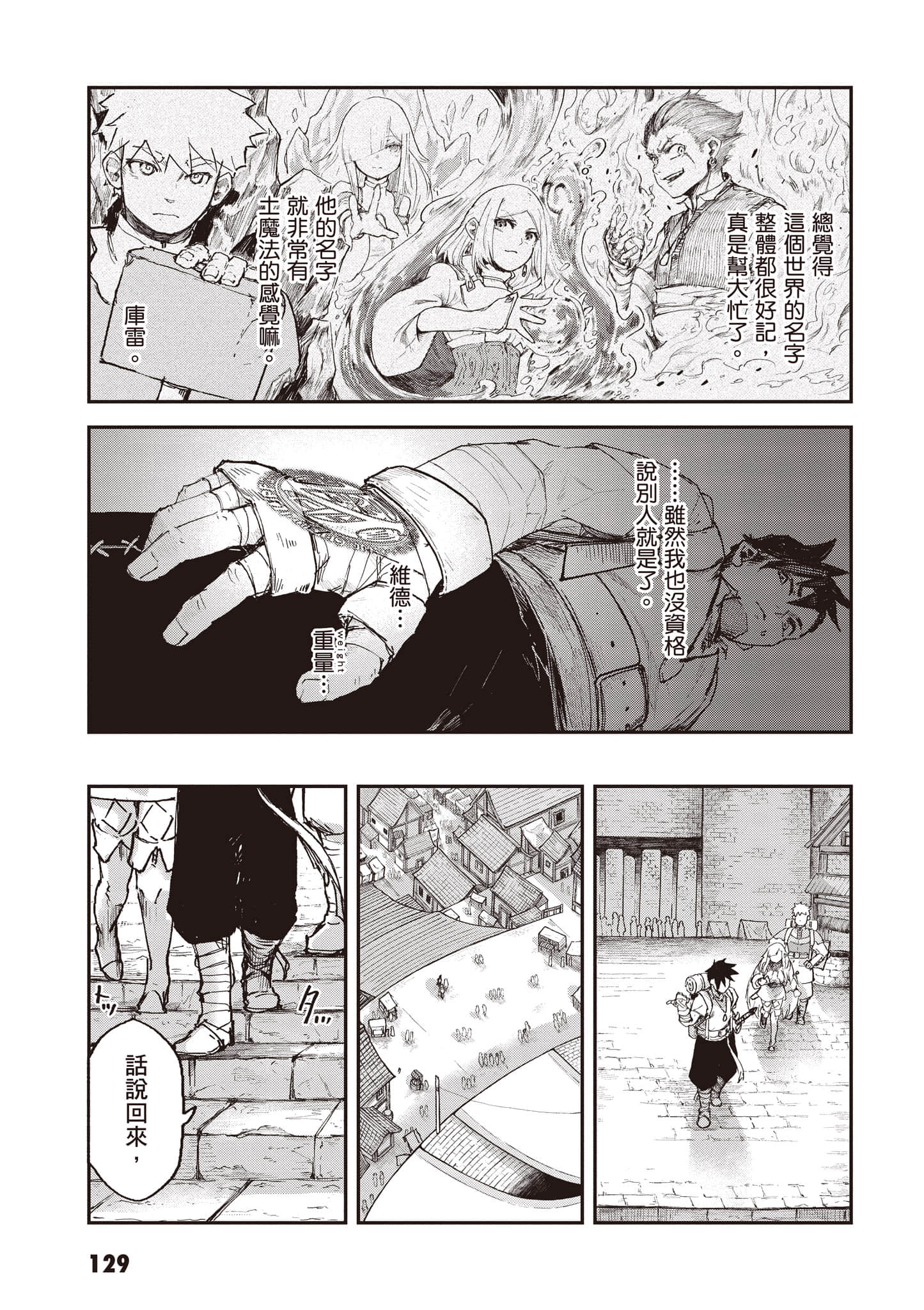 第 130 页