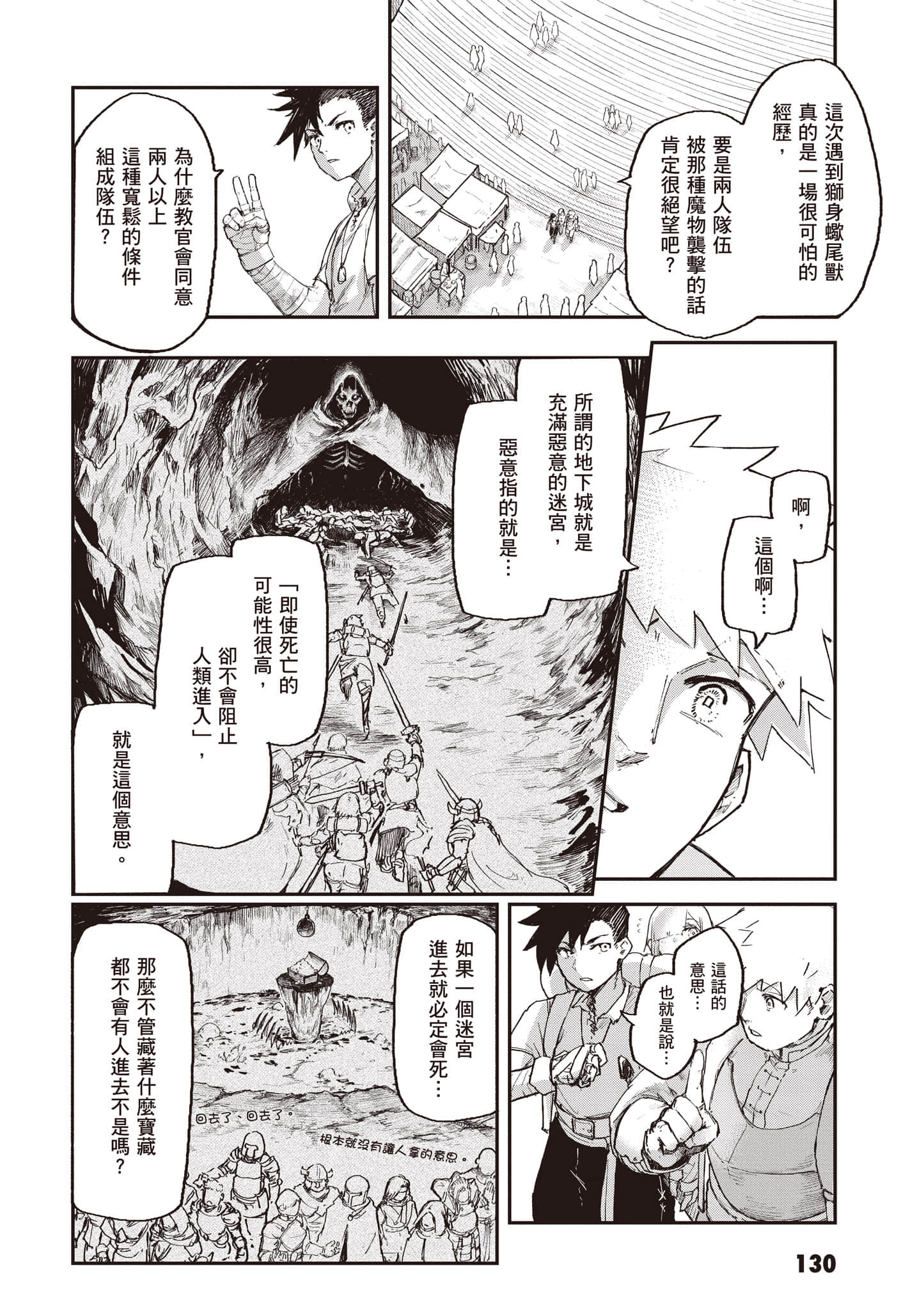 第 131 页