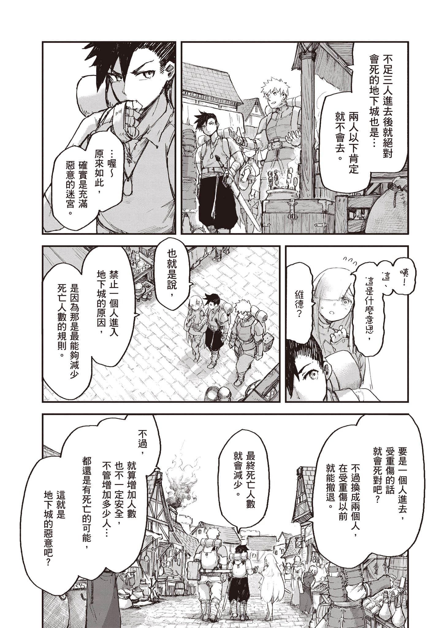 第 132 页