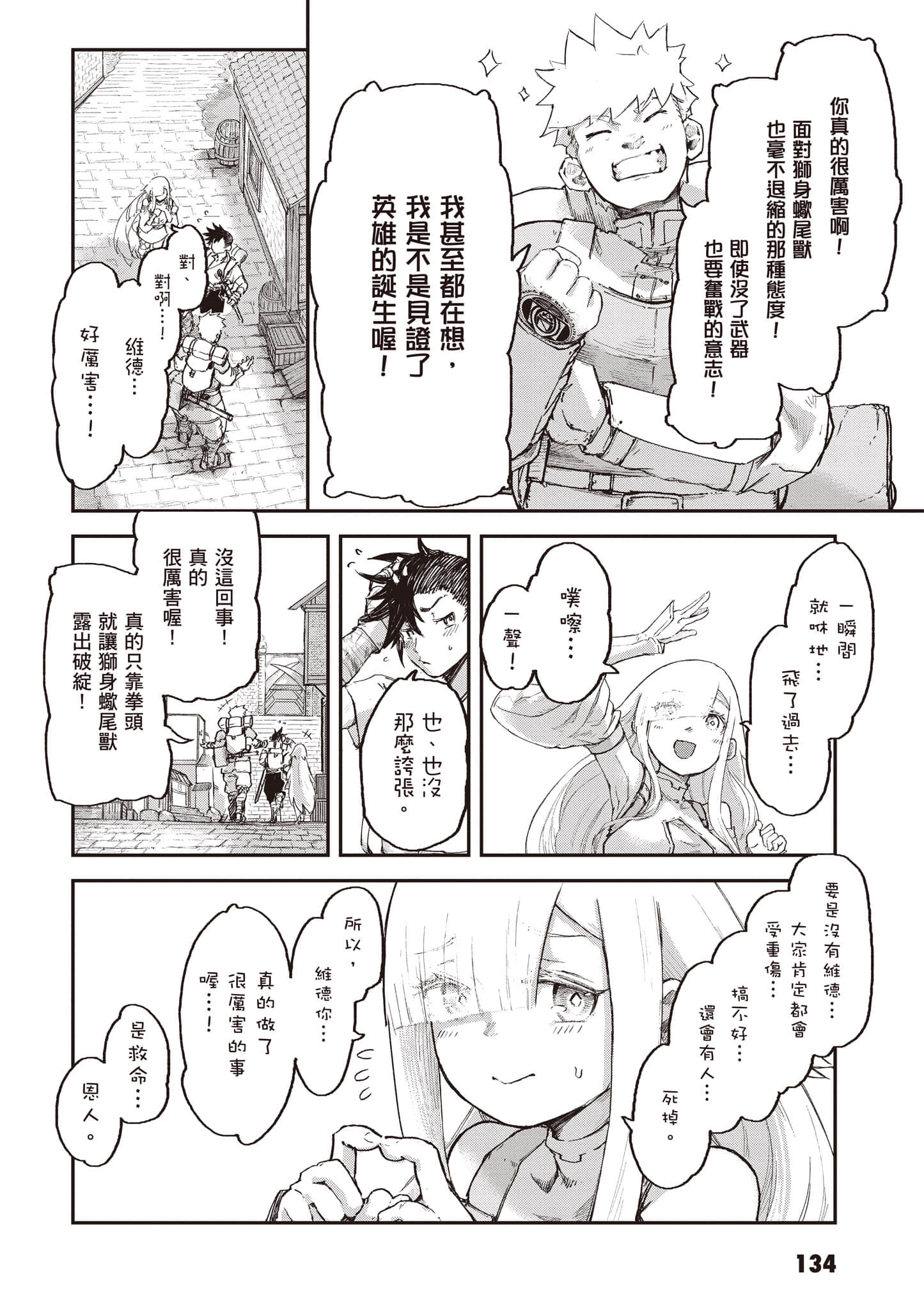 第 135 页