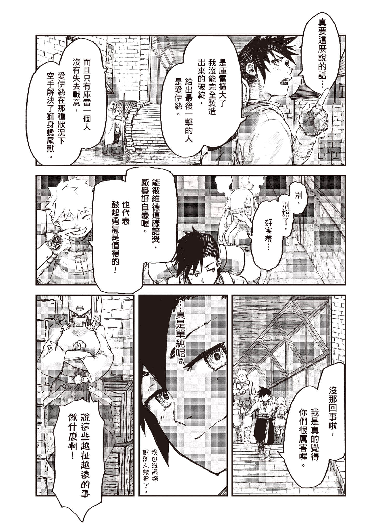 第 136 页