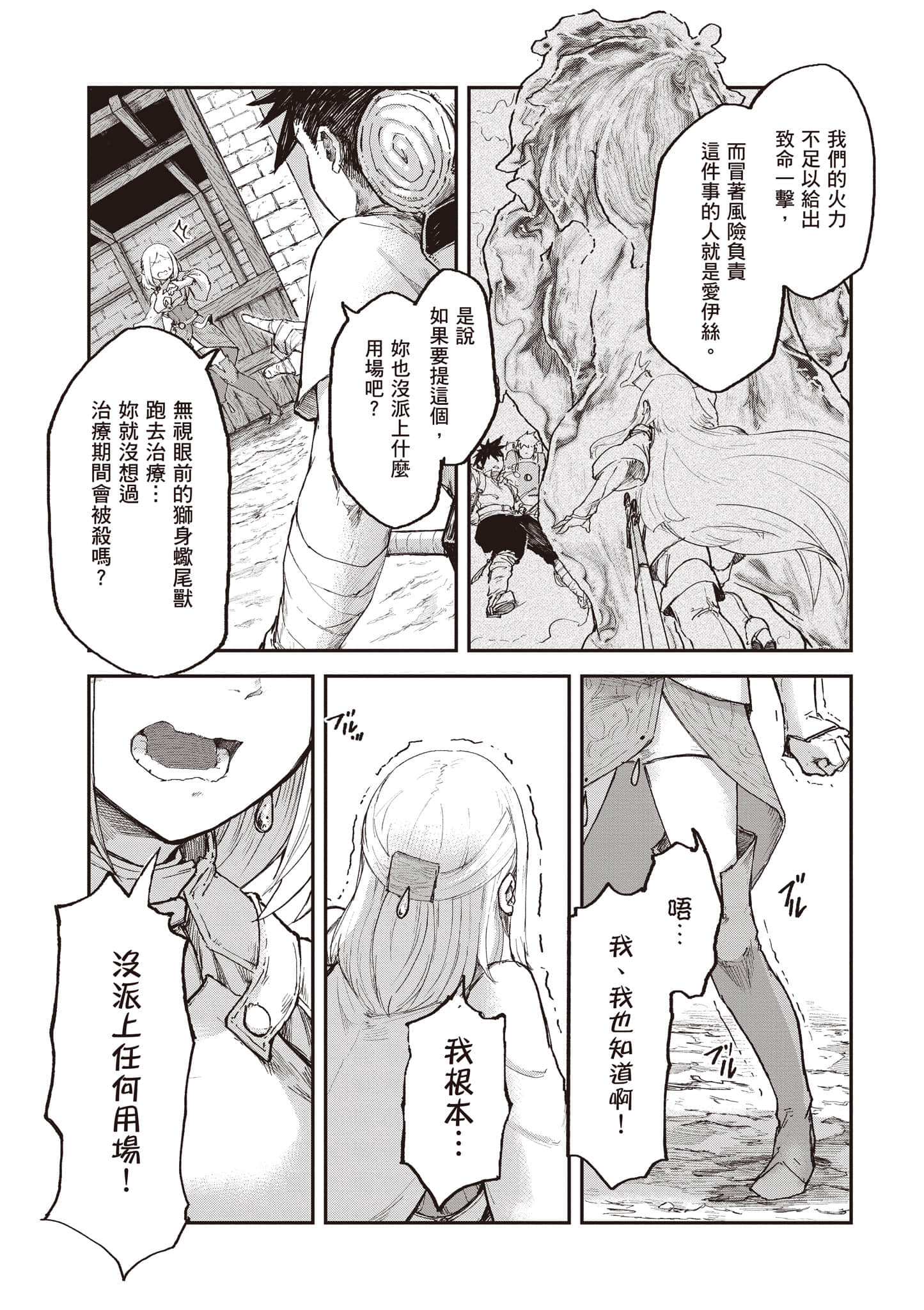 第 138 页