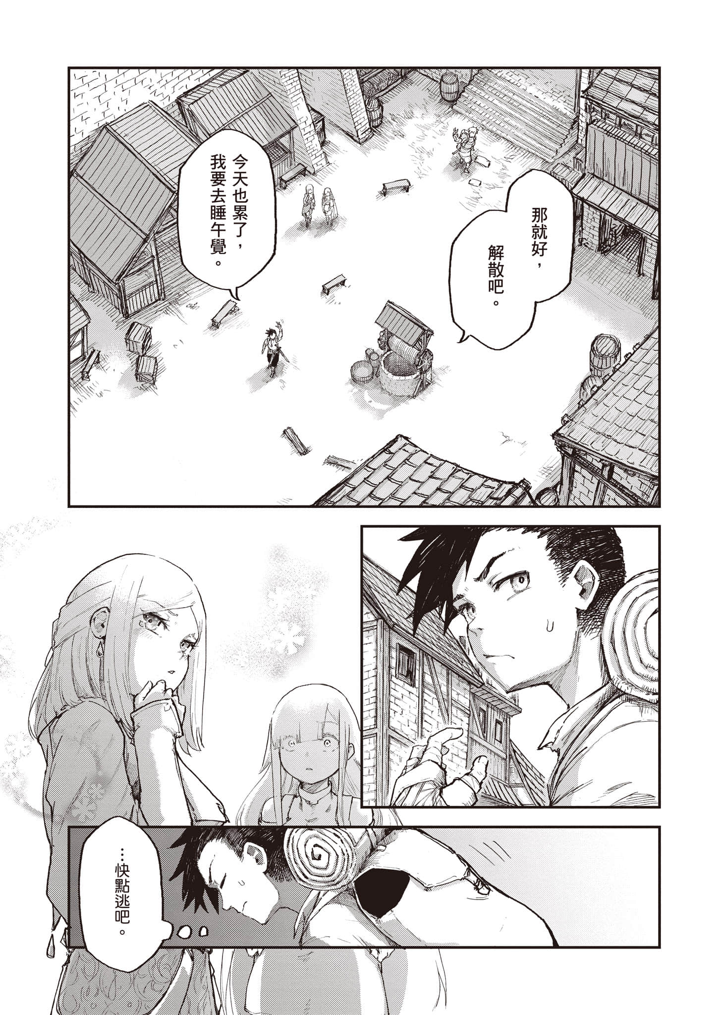 第 142 页