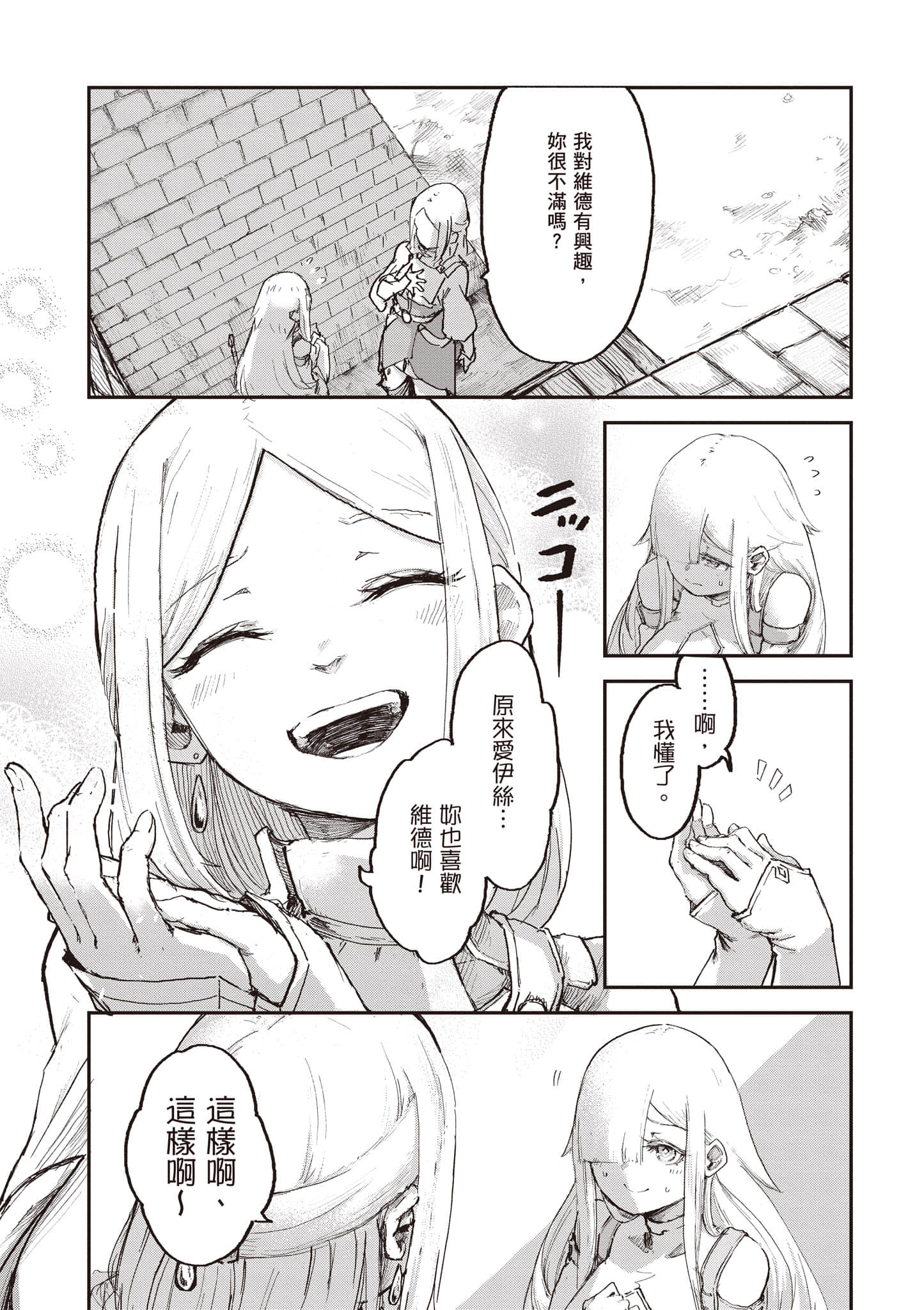 第 146 页