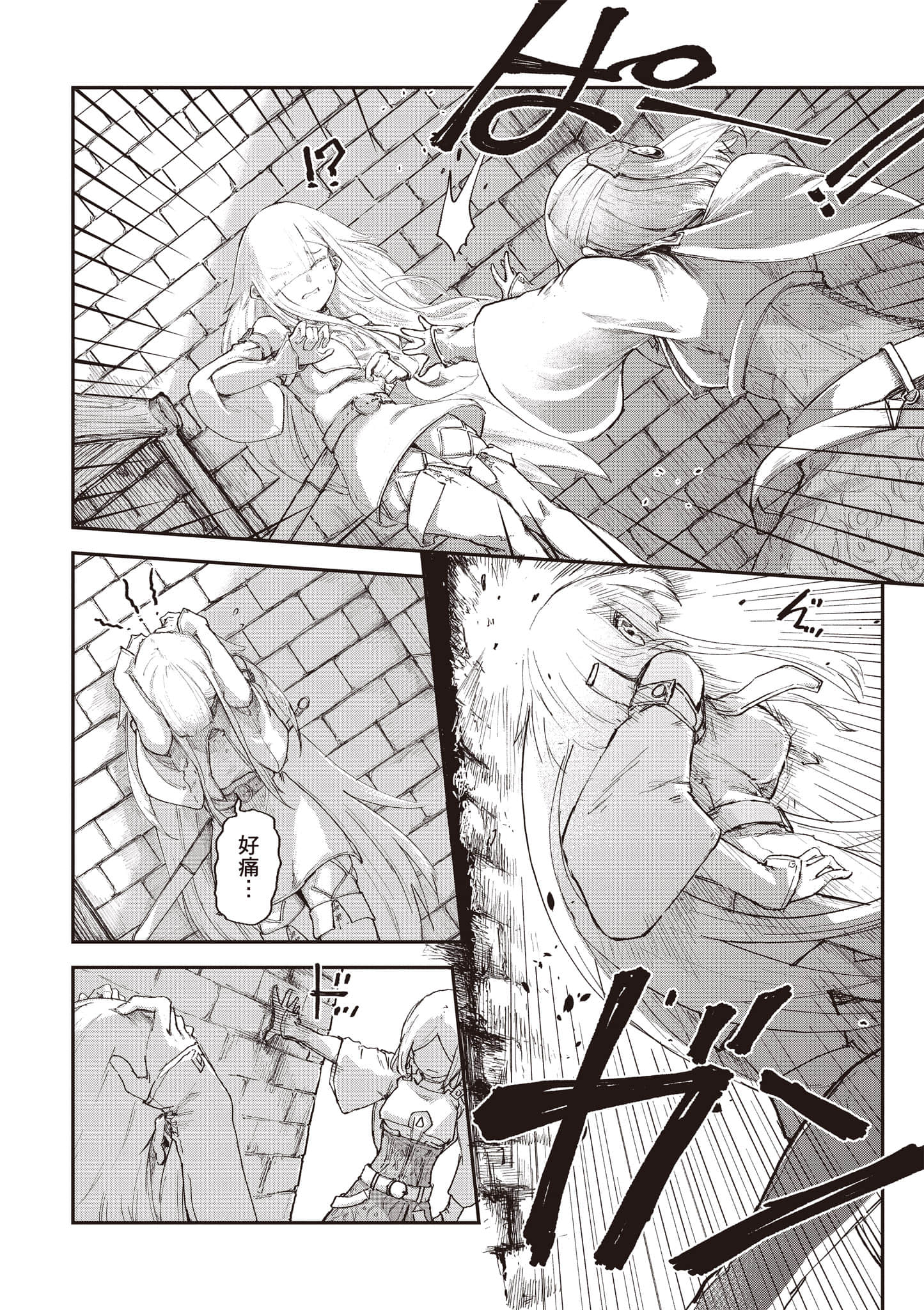 第 147 页