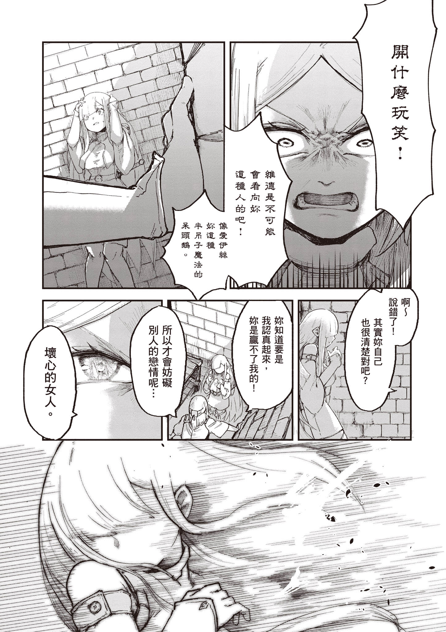 第 148 页