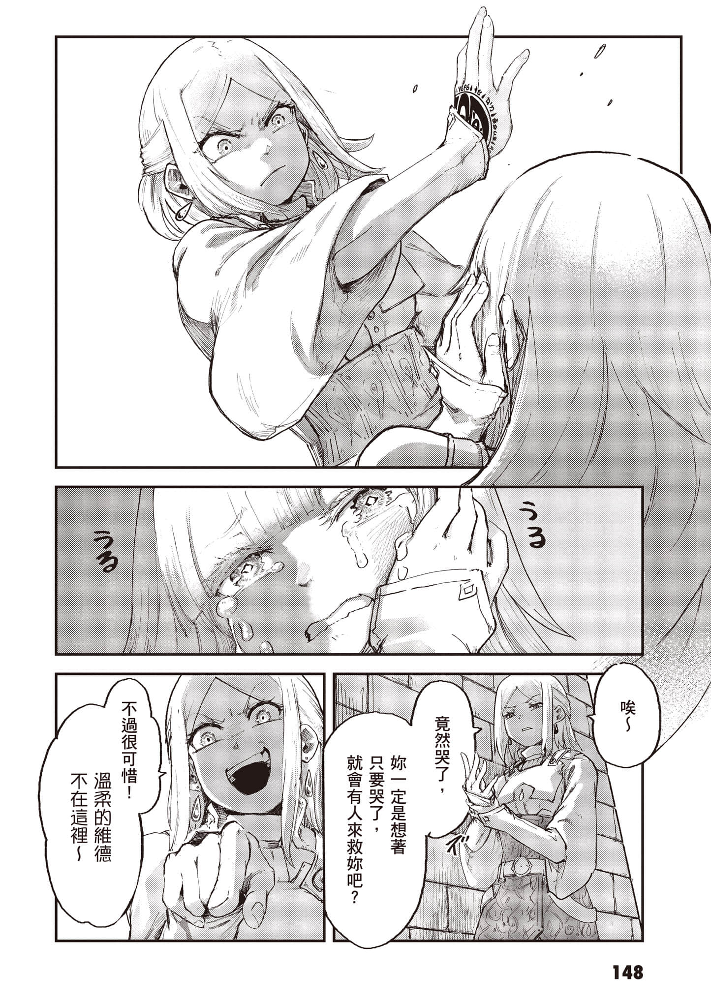 第 149 页