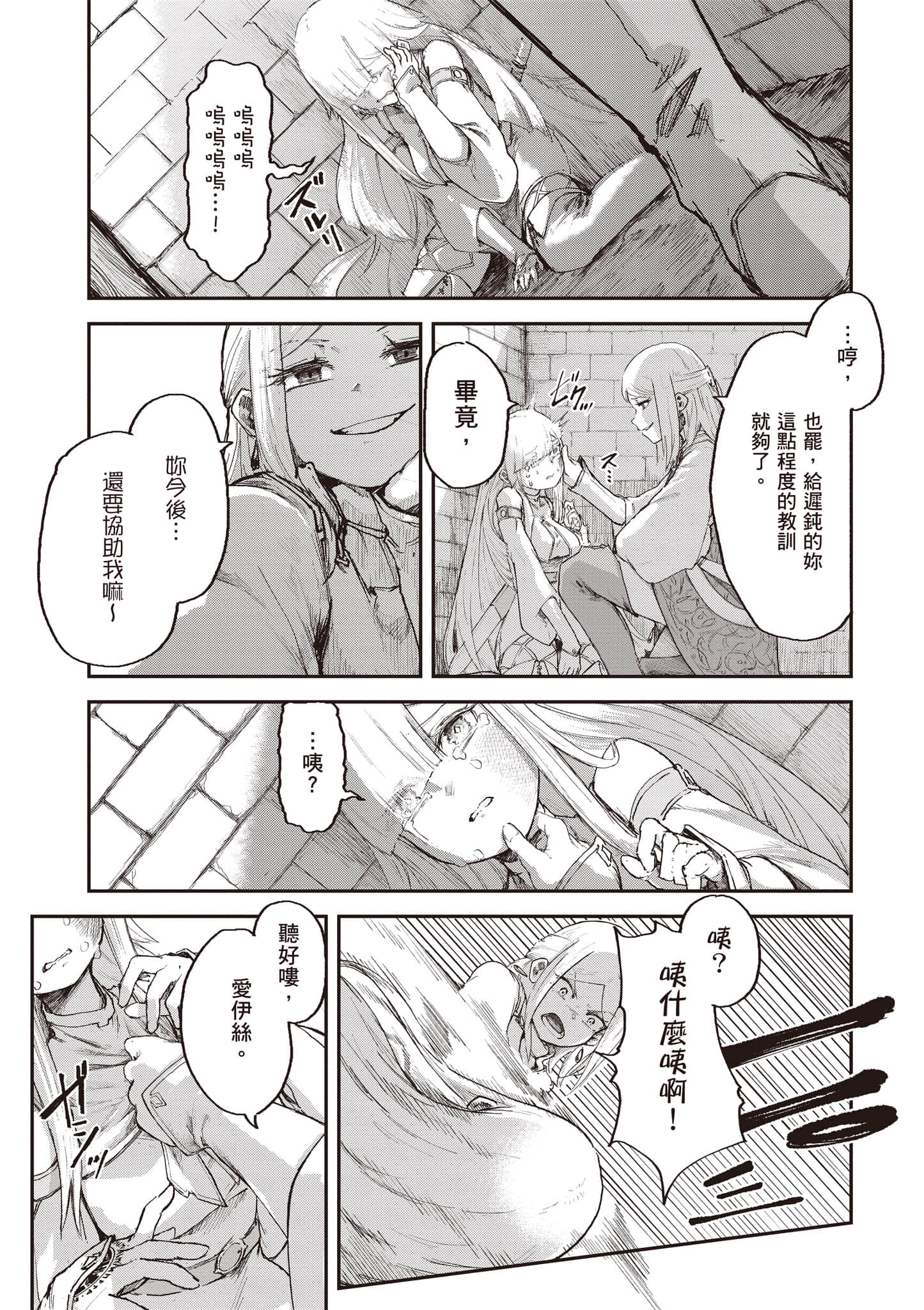 第 150 页