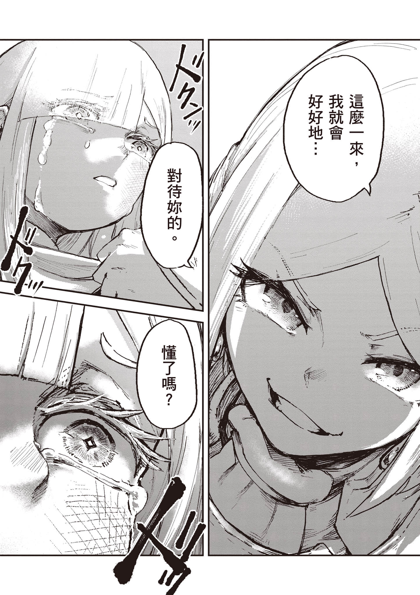 第 152 页