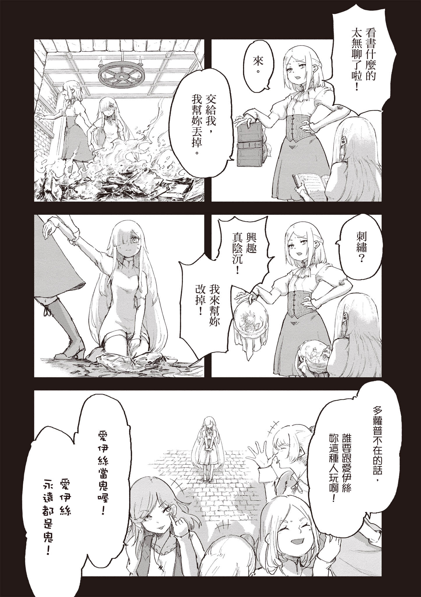第 155 页
