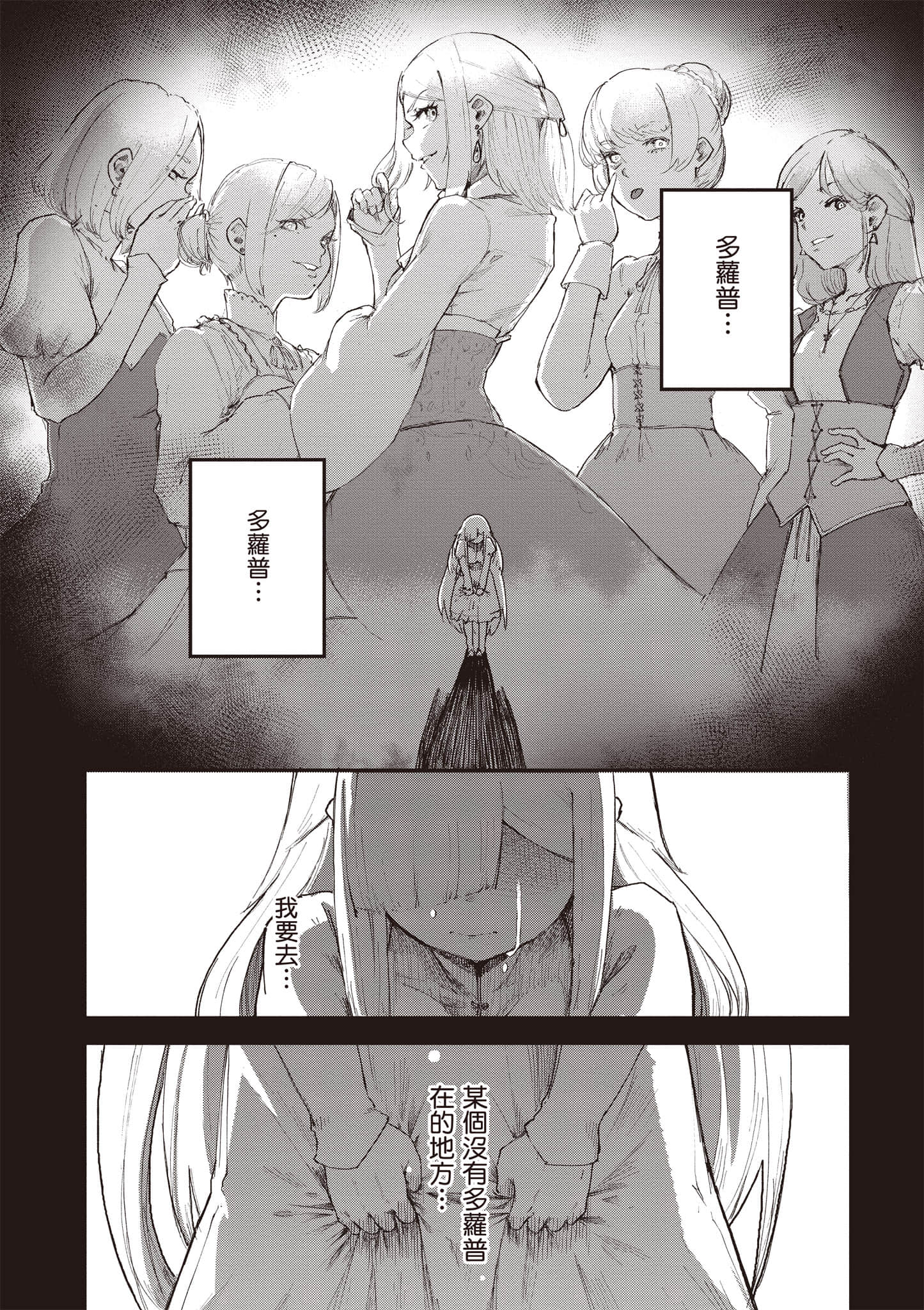 第 156 页