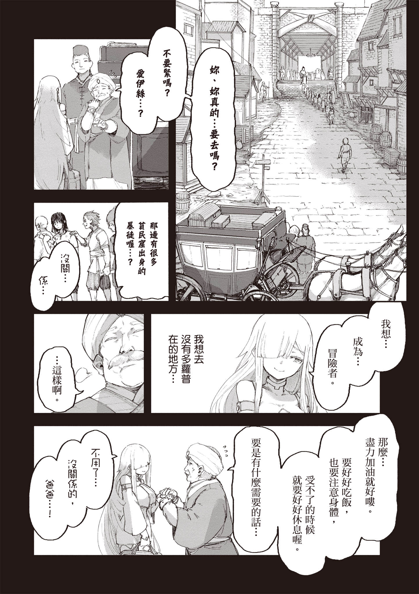 第 157 页