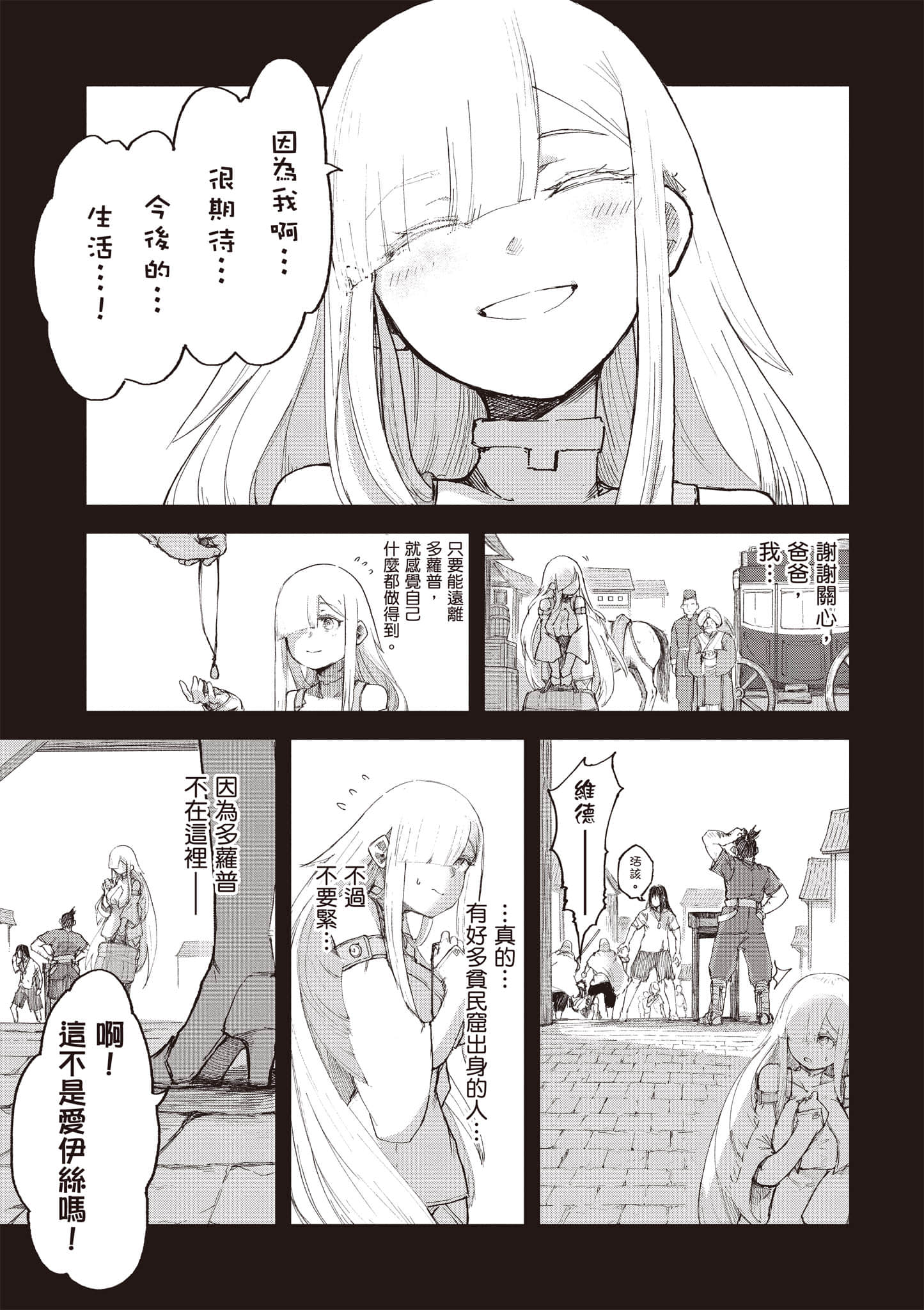 第 158 页