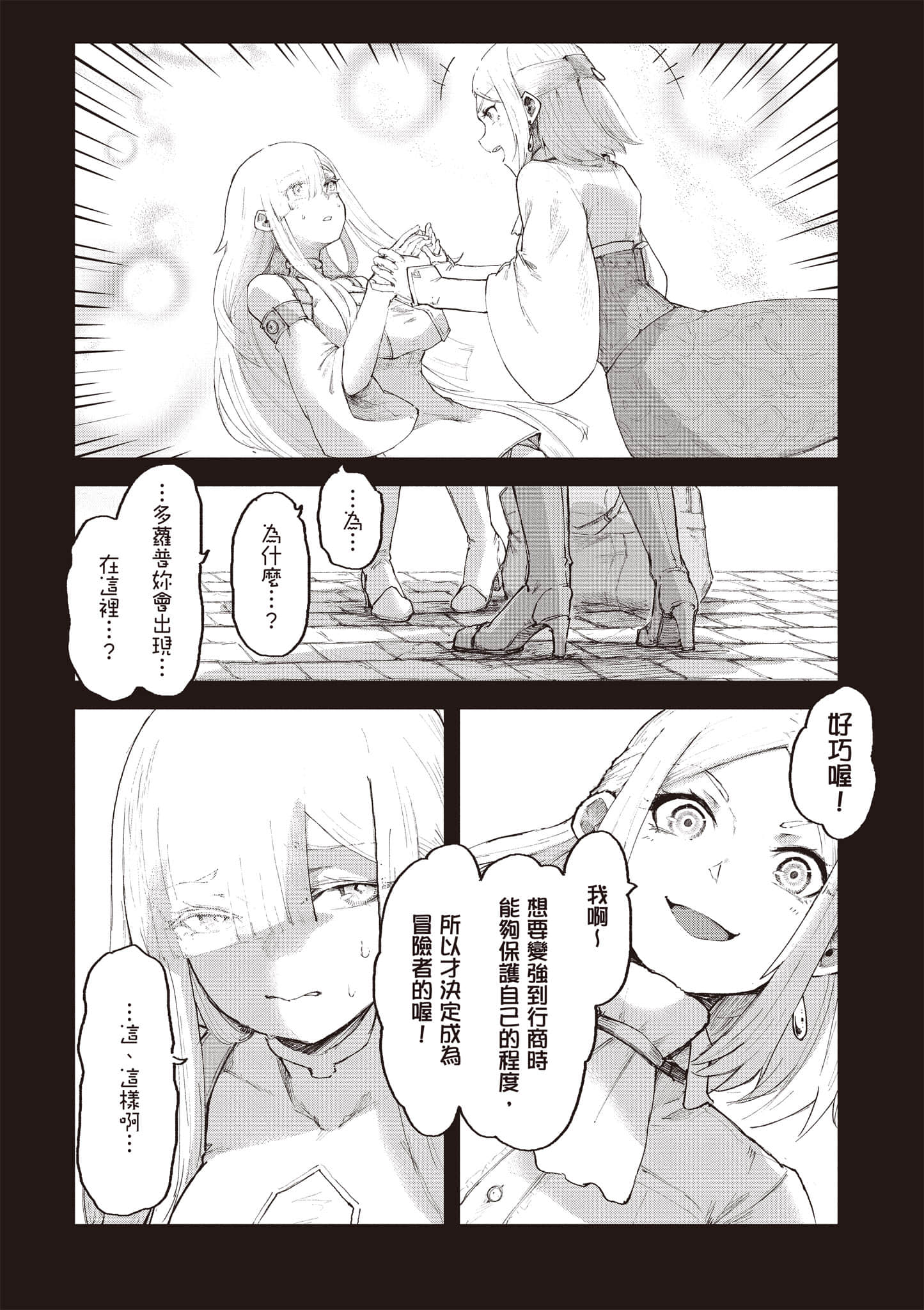 第 159 页