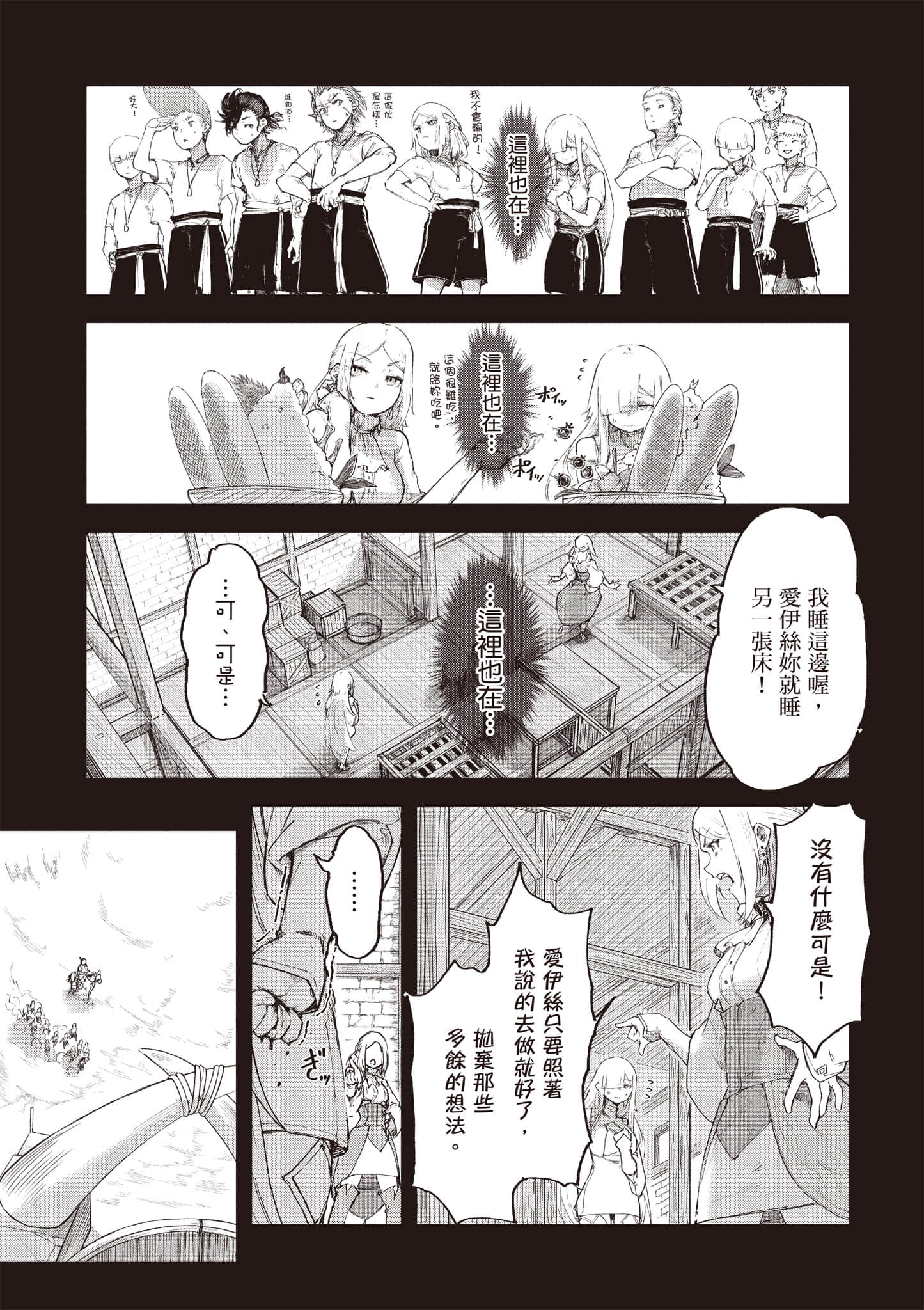 第 160 页