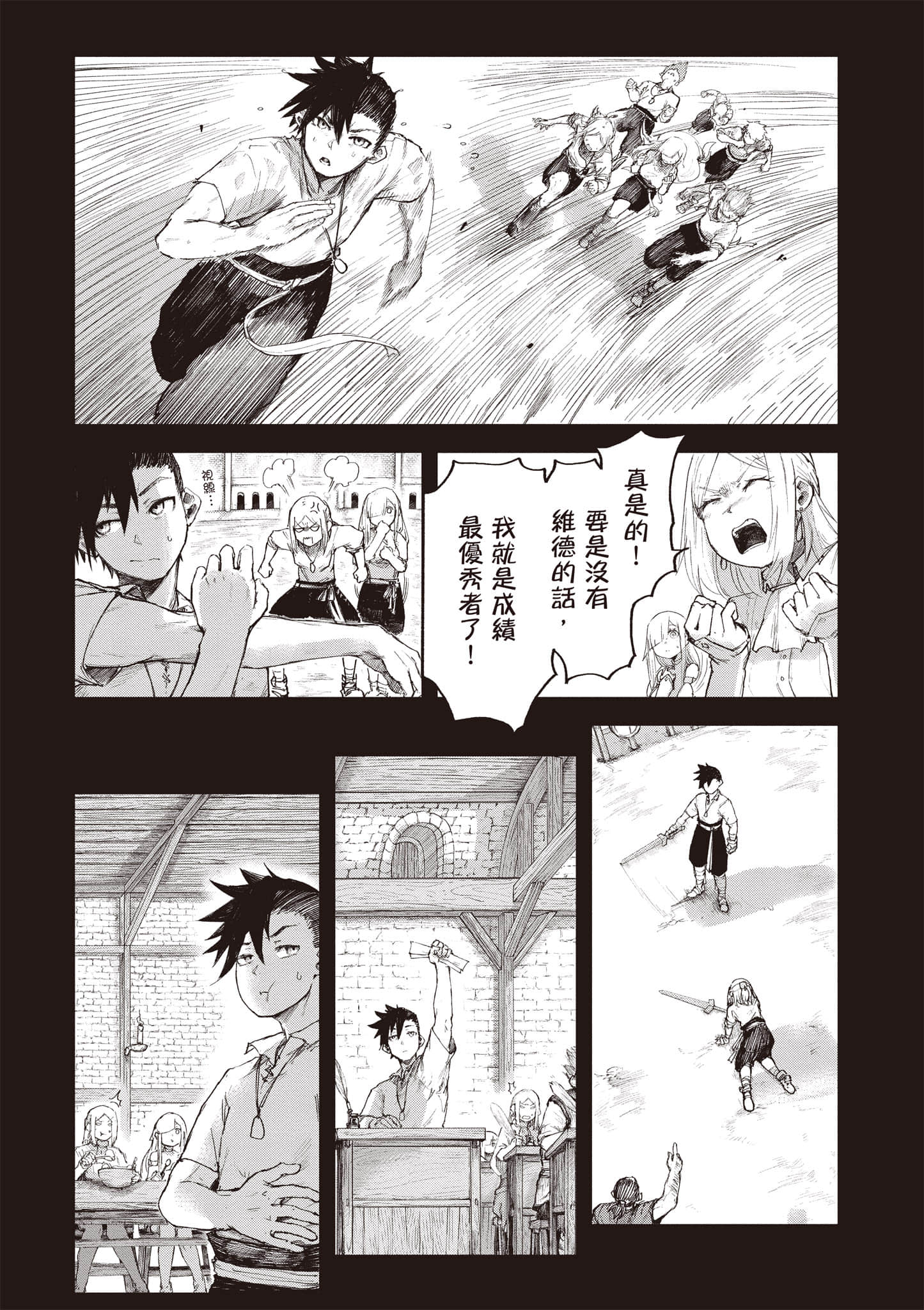 第 161 页