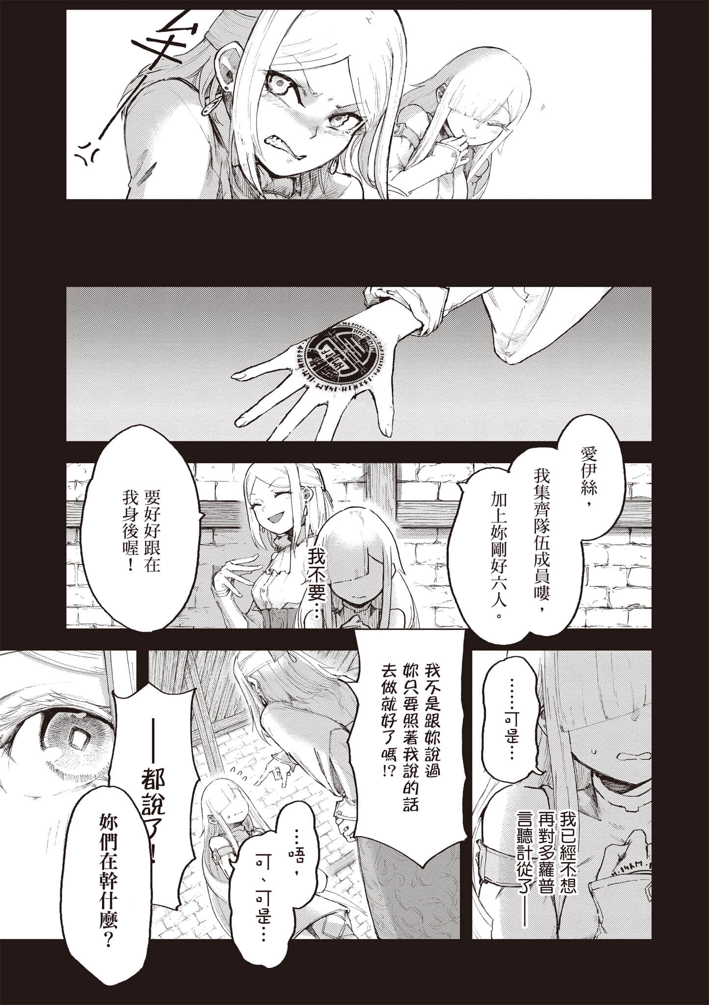 第 162 页