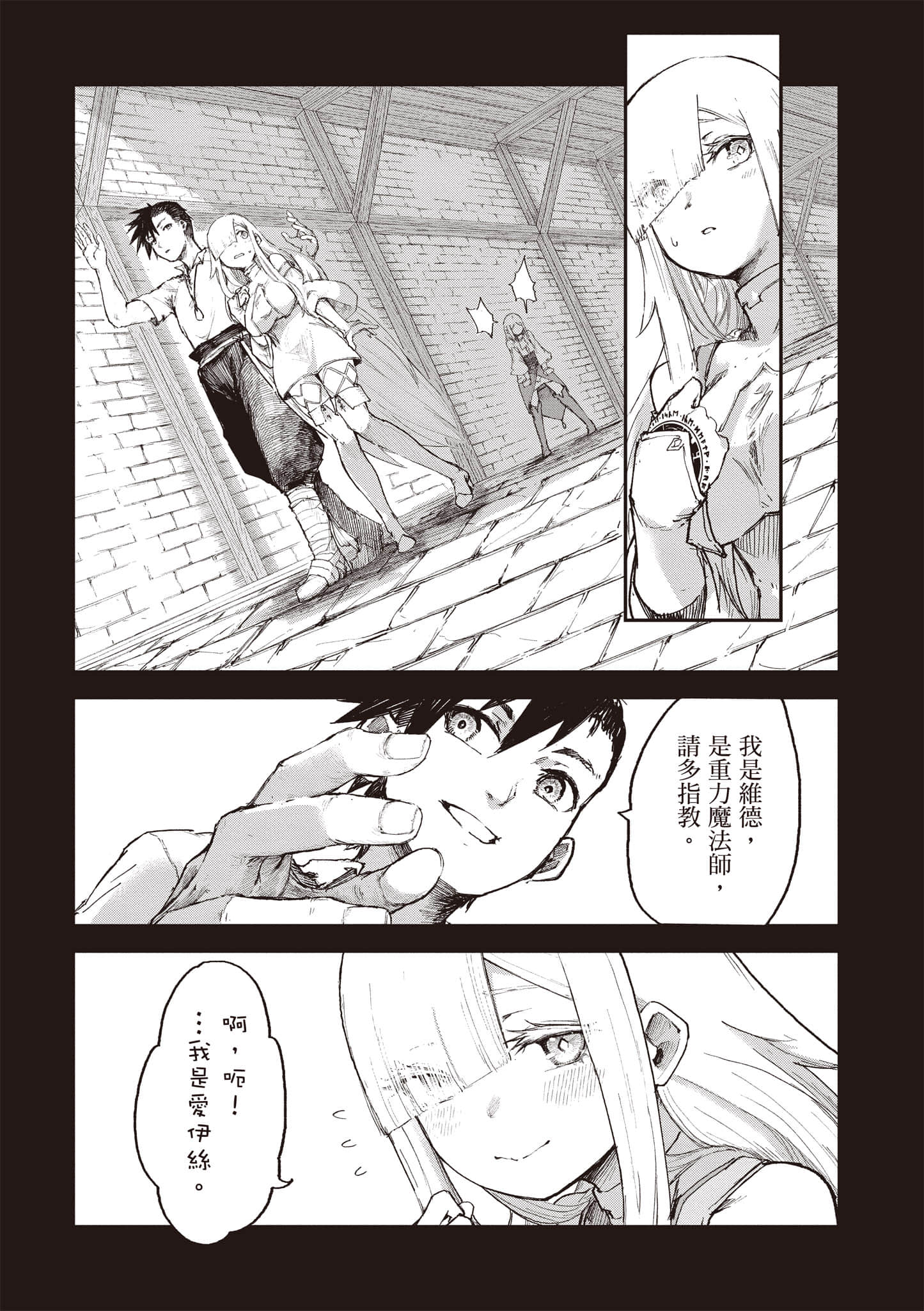 第 163 页