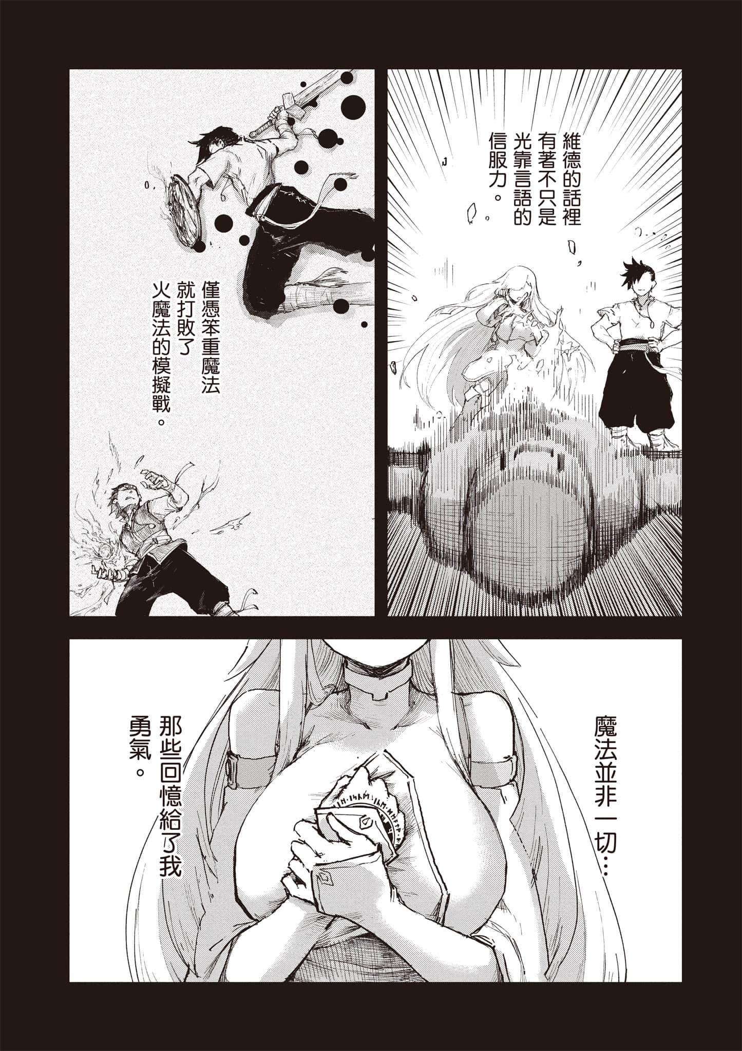 第 164 页