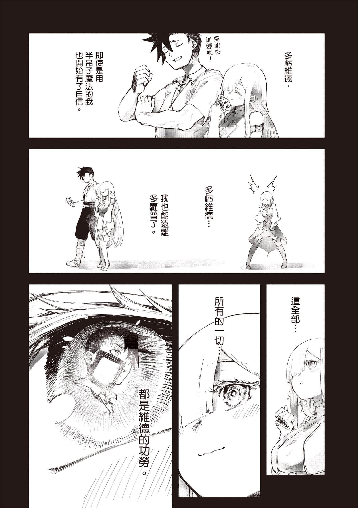 第 165 页