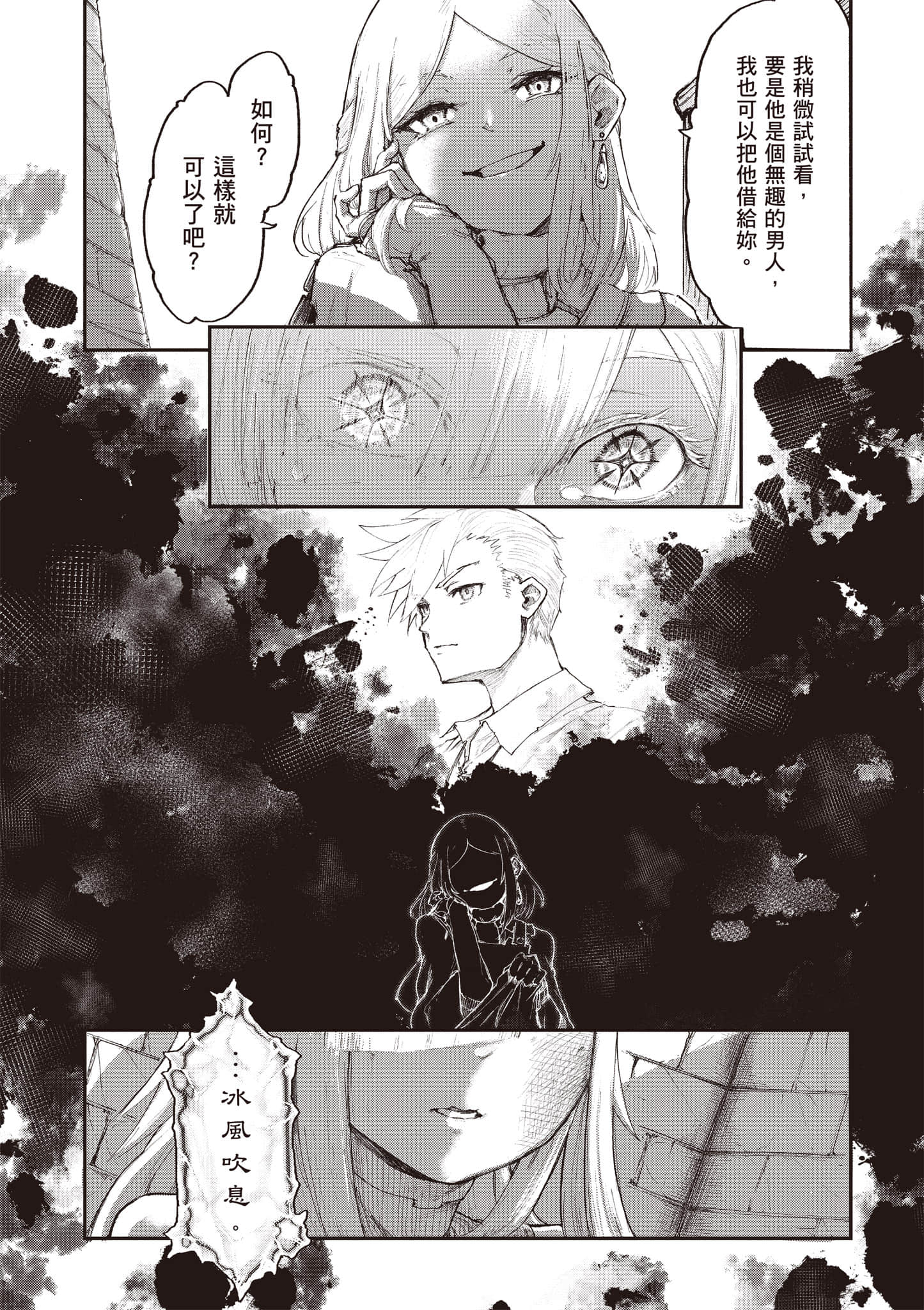第 168 页