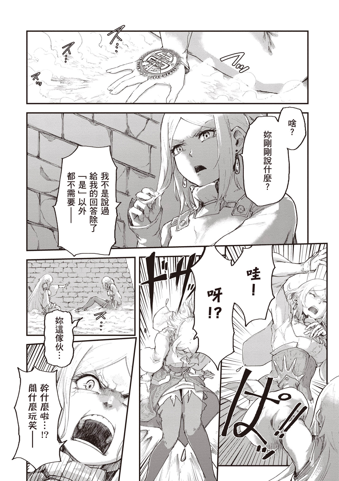 第 169 页