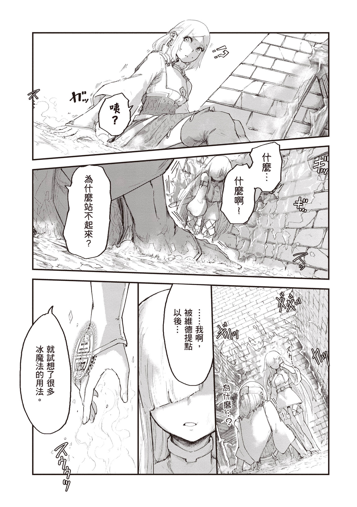 第 170 页