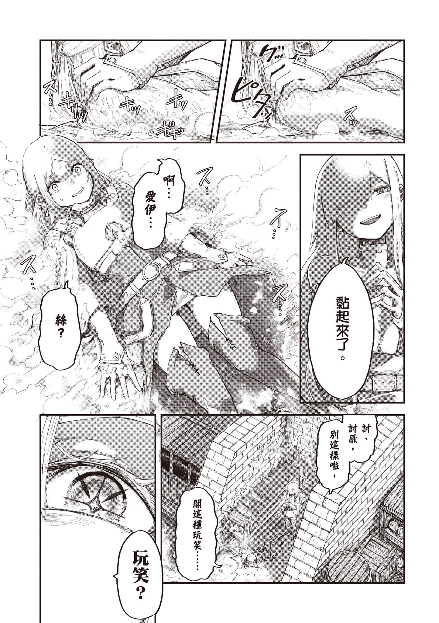 第 172 页