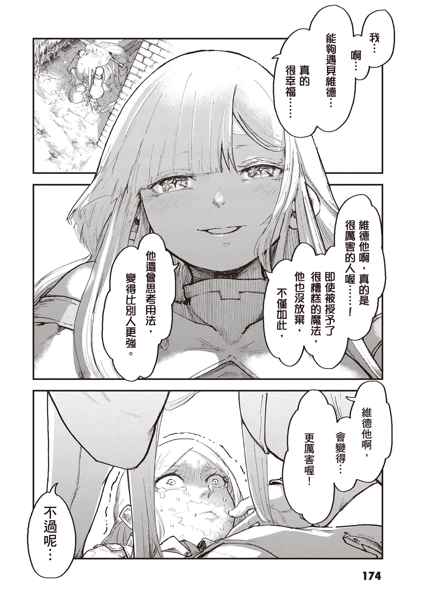 第 175 页
